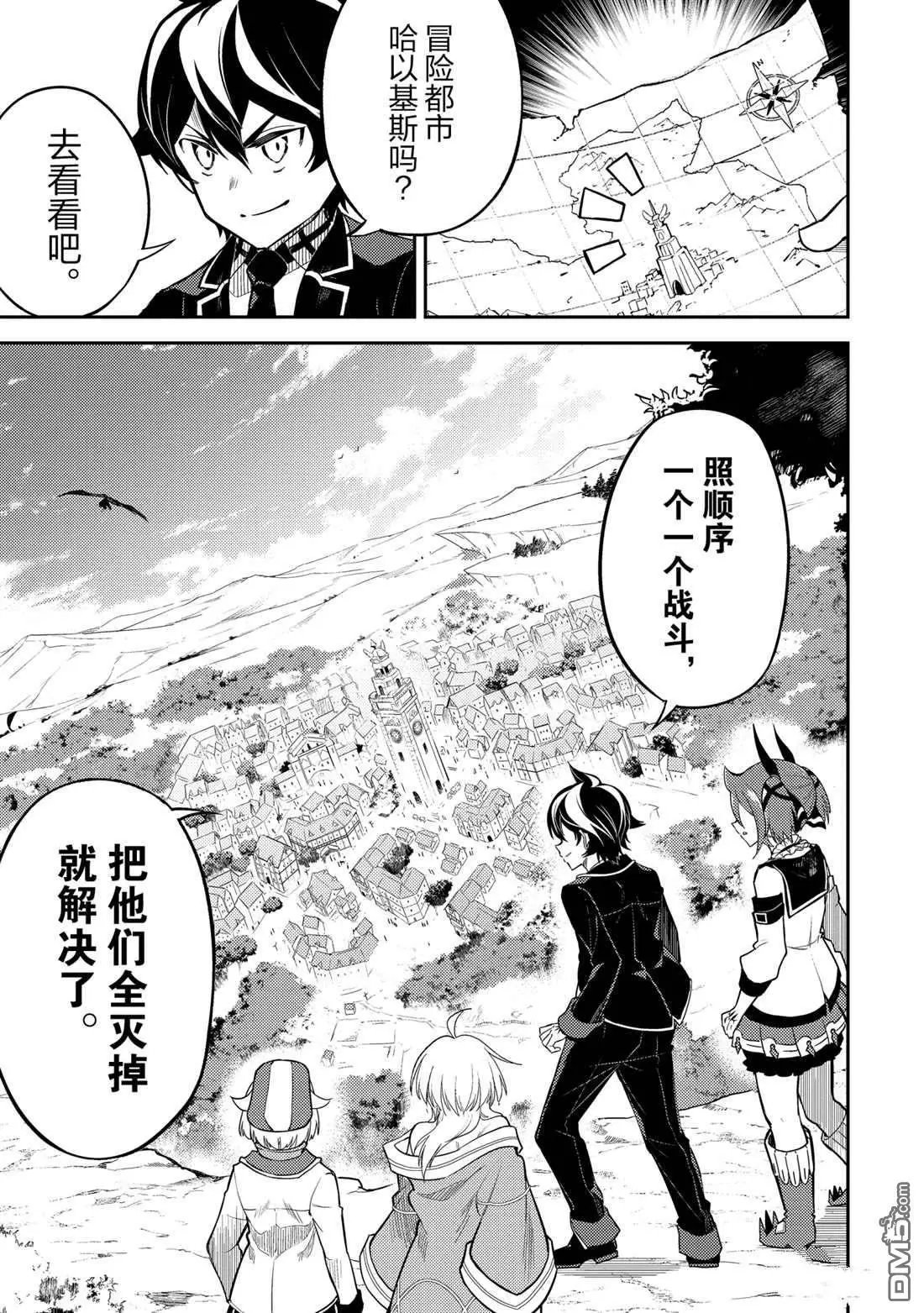 第48.1话 试看版