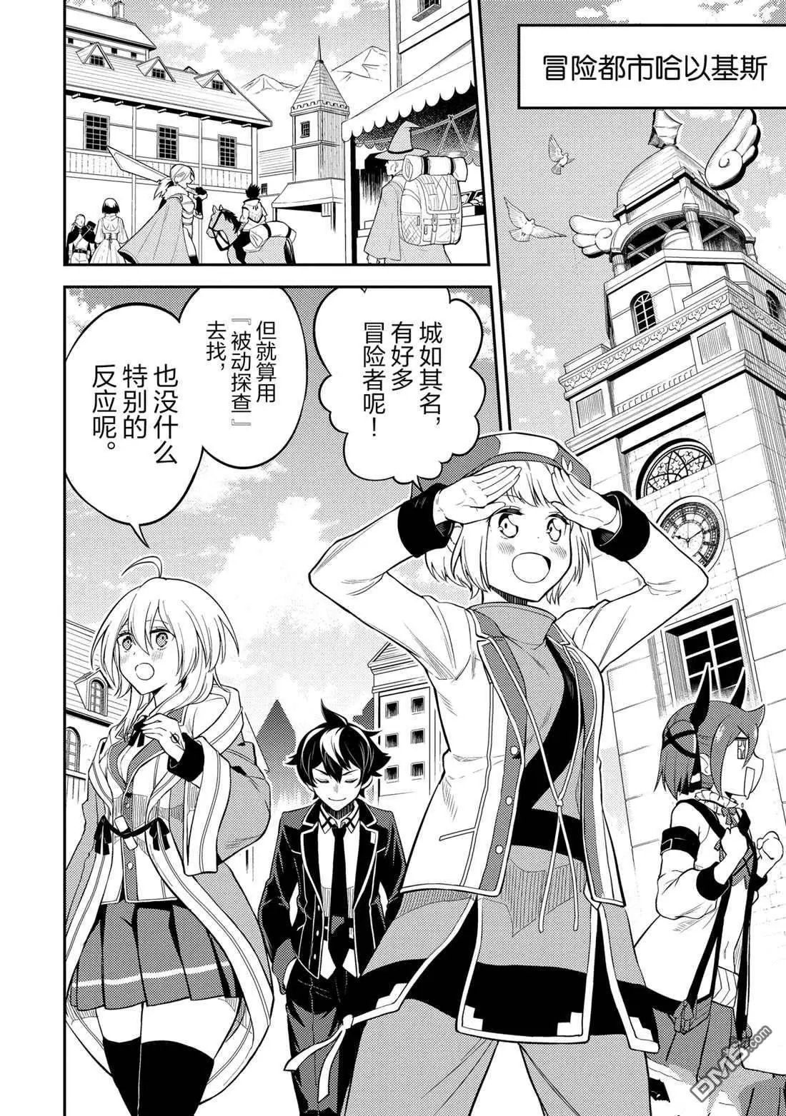 第48.1话 试看版