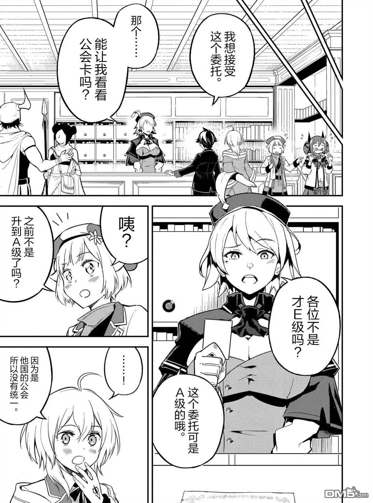 第48.2话 试看版