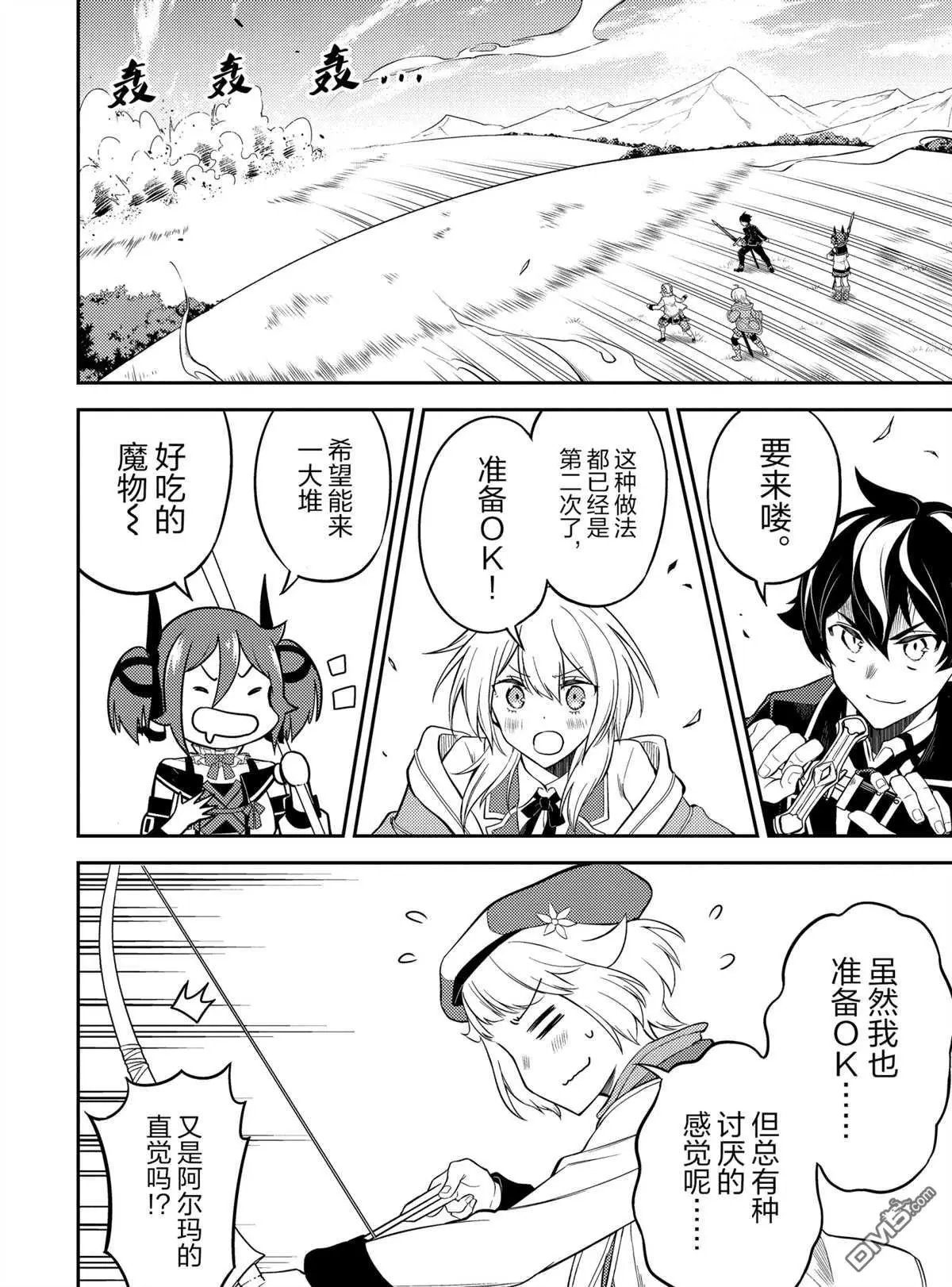 第48.2话 试看版
