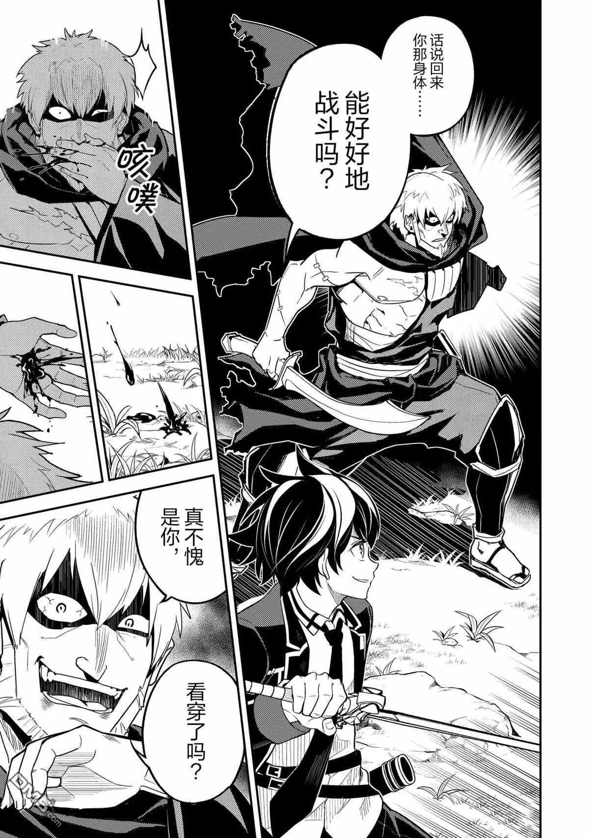 第48.3话 试看版