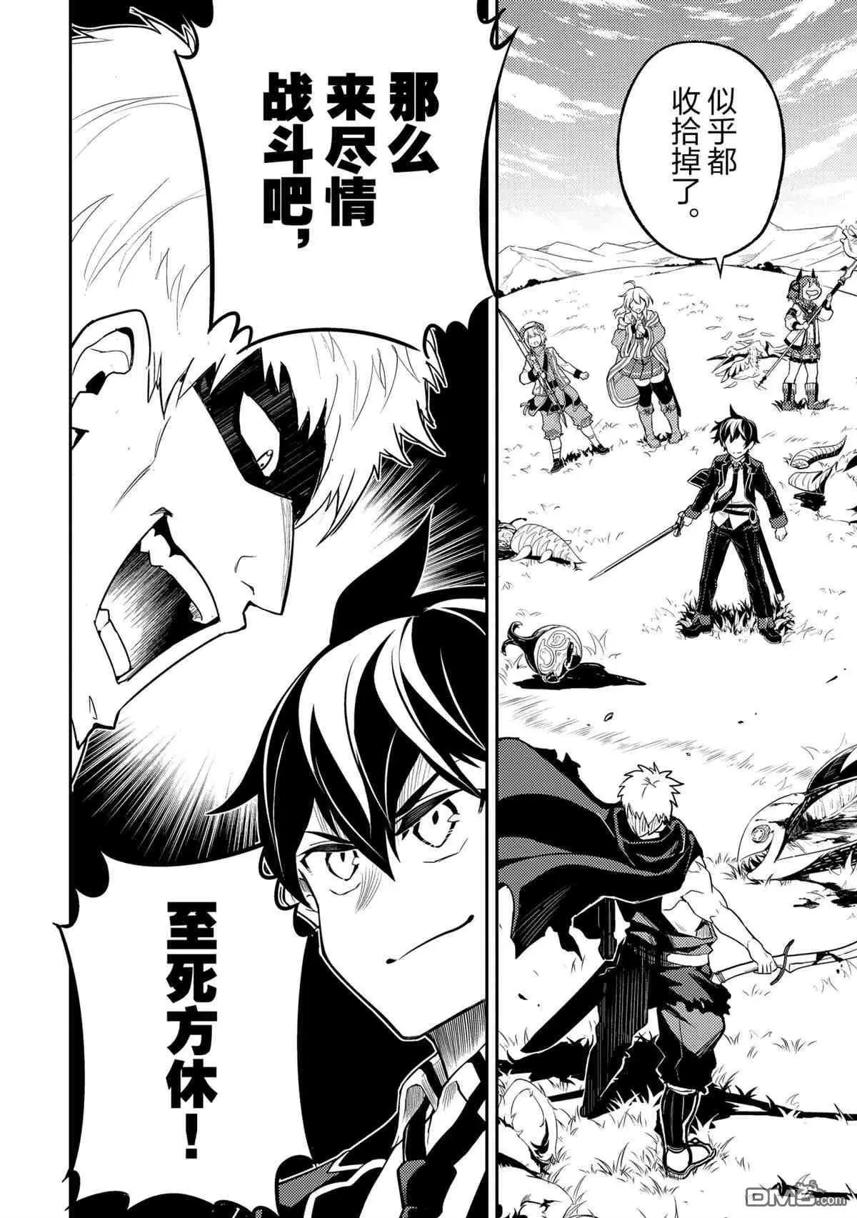 第48.4话 试看版