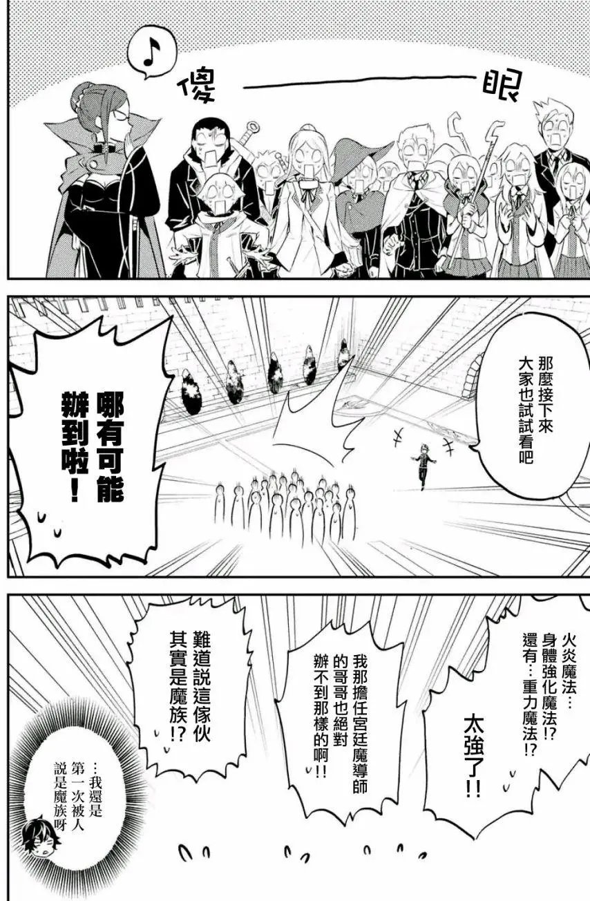 第05回(3)