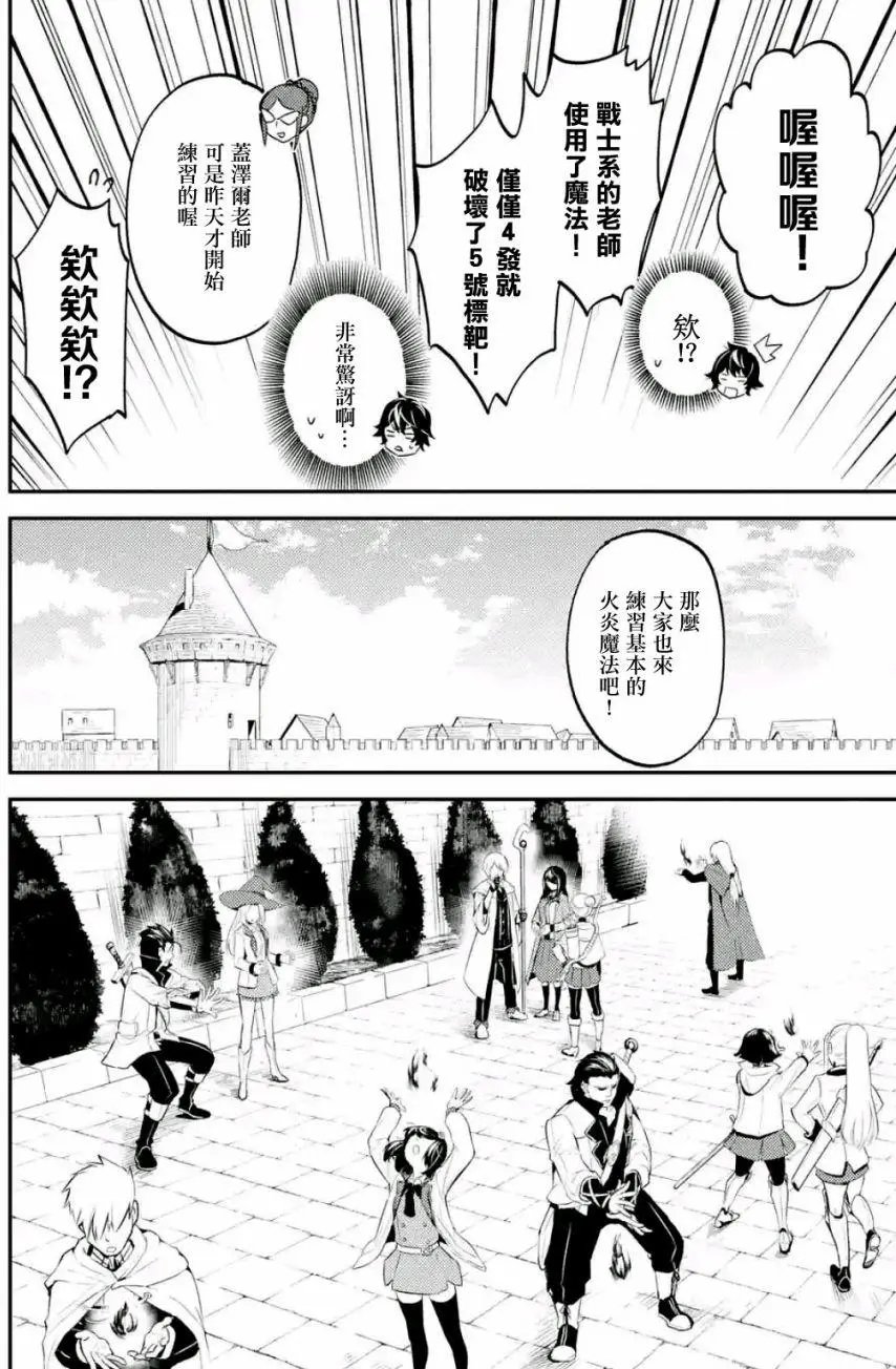 第05回(3)