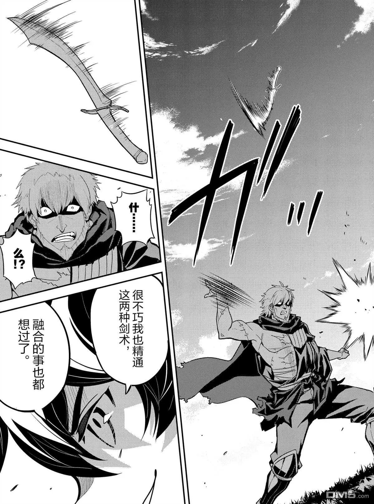 第48.5话 试看版
