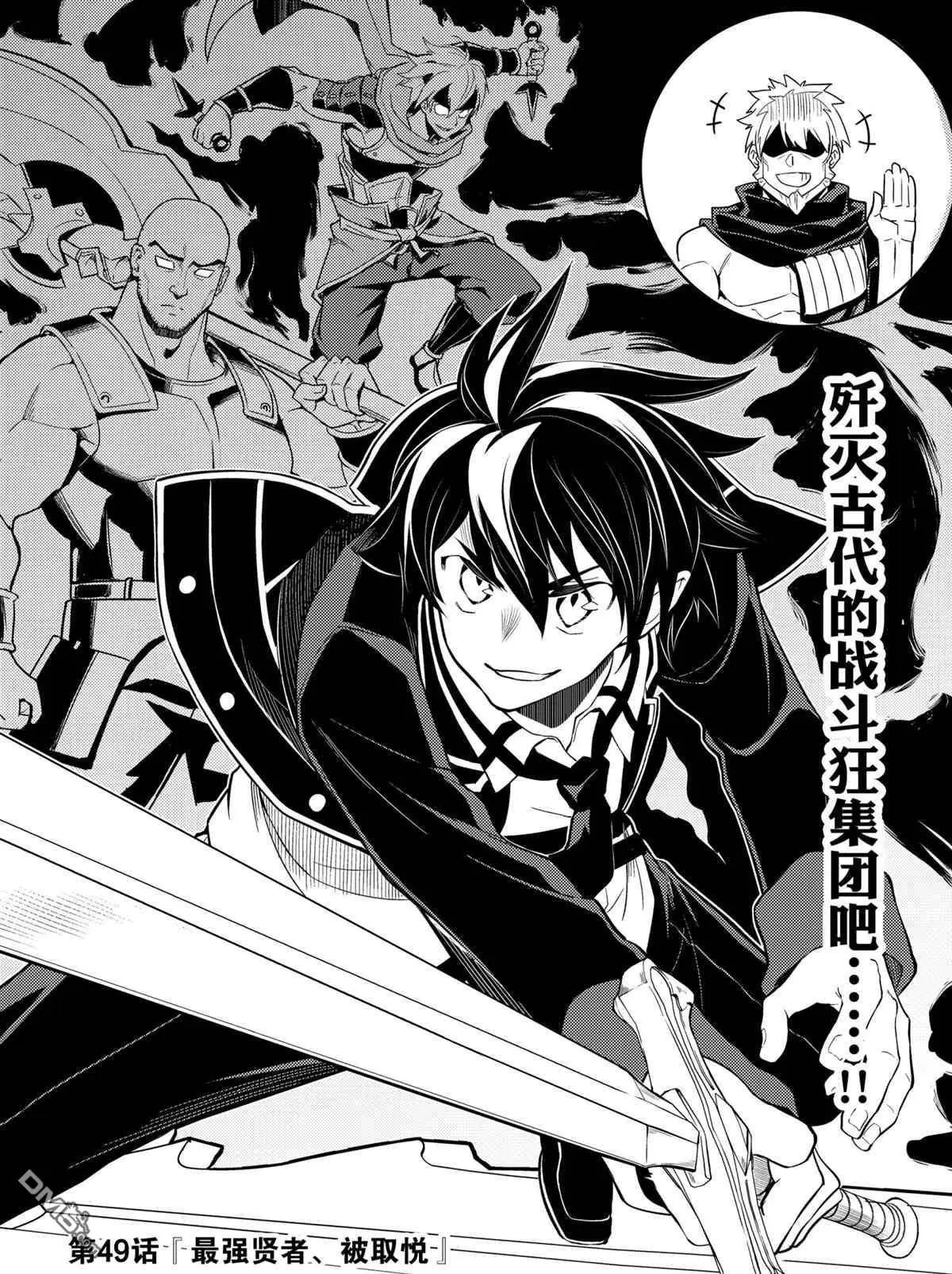 第49.1话 试看版