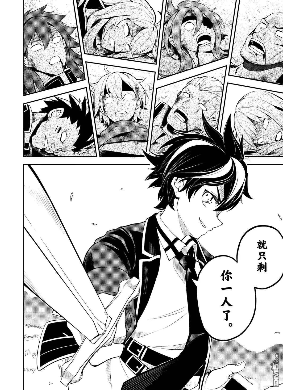 第49.1话 试看版