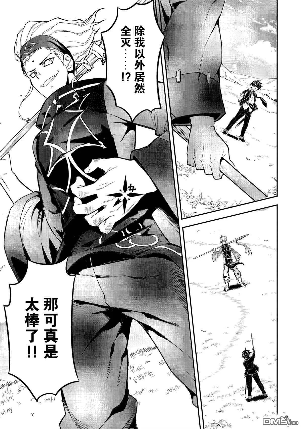 第49.1话 试看版