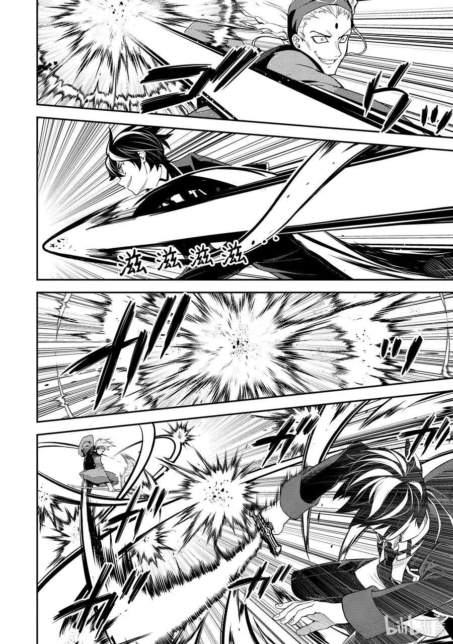第49-2话 最强贤者，被取悦