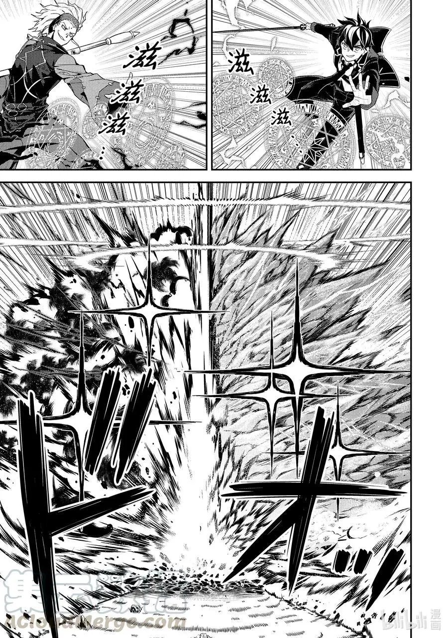第49-2话 最强贤者，被取悦