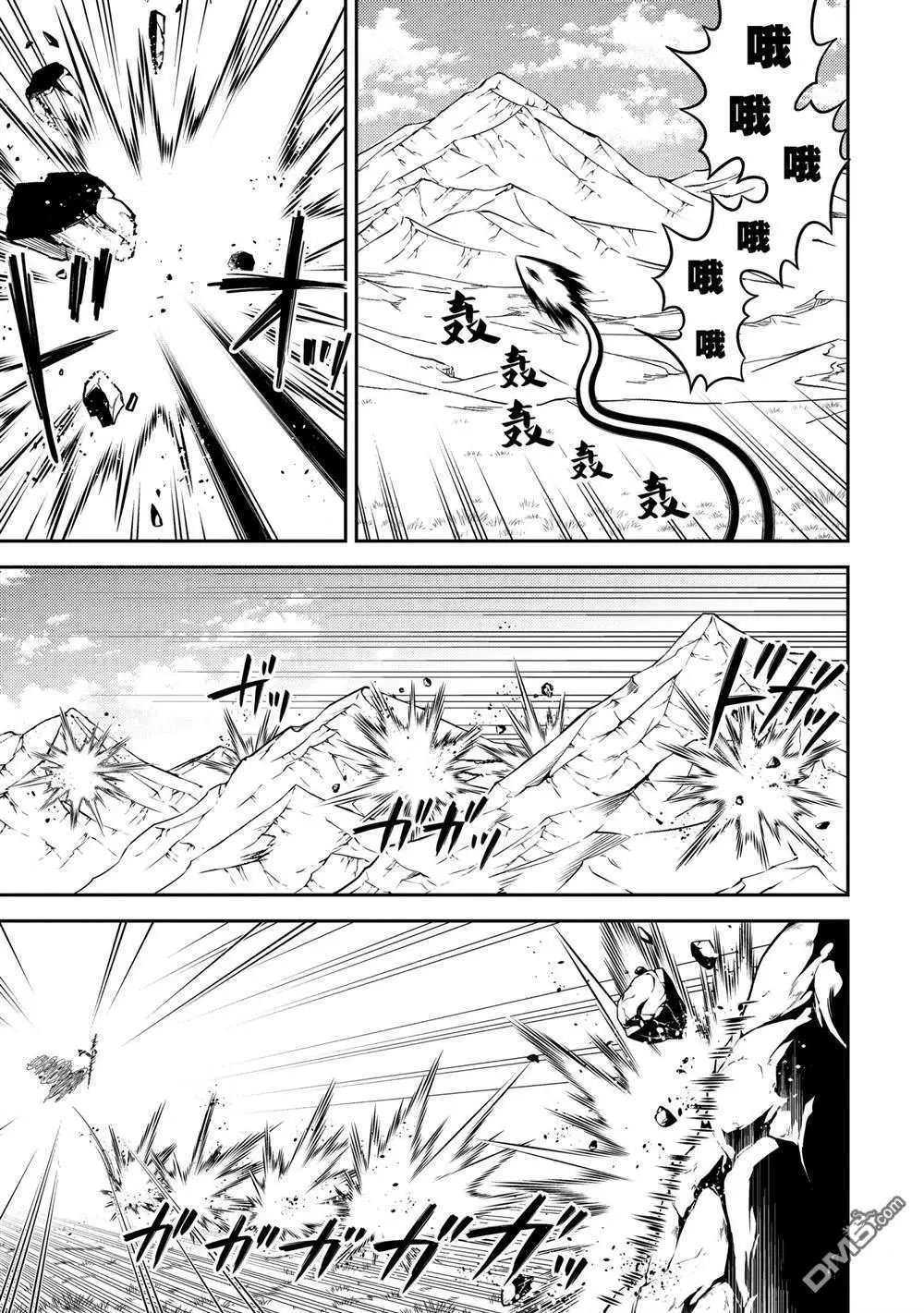 第49.3话 试看版