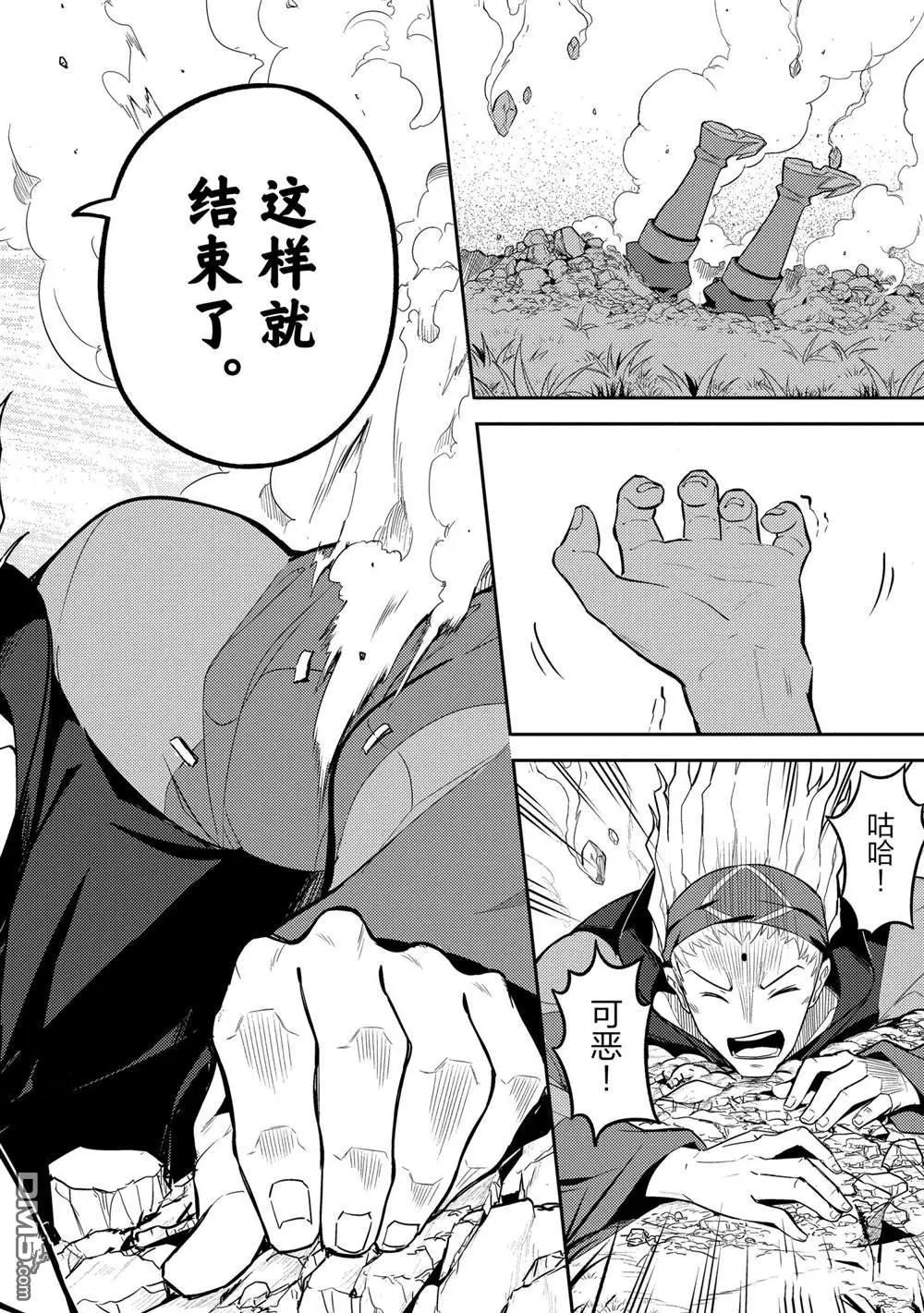 第49.3话 试看版