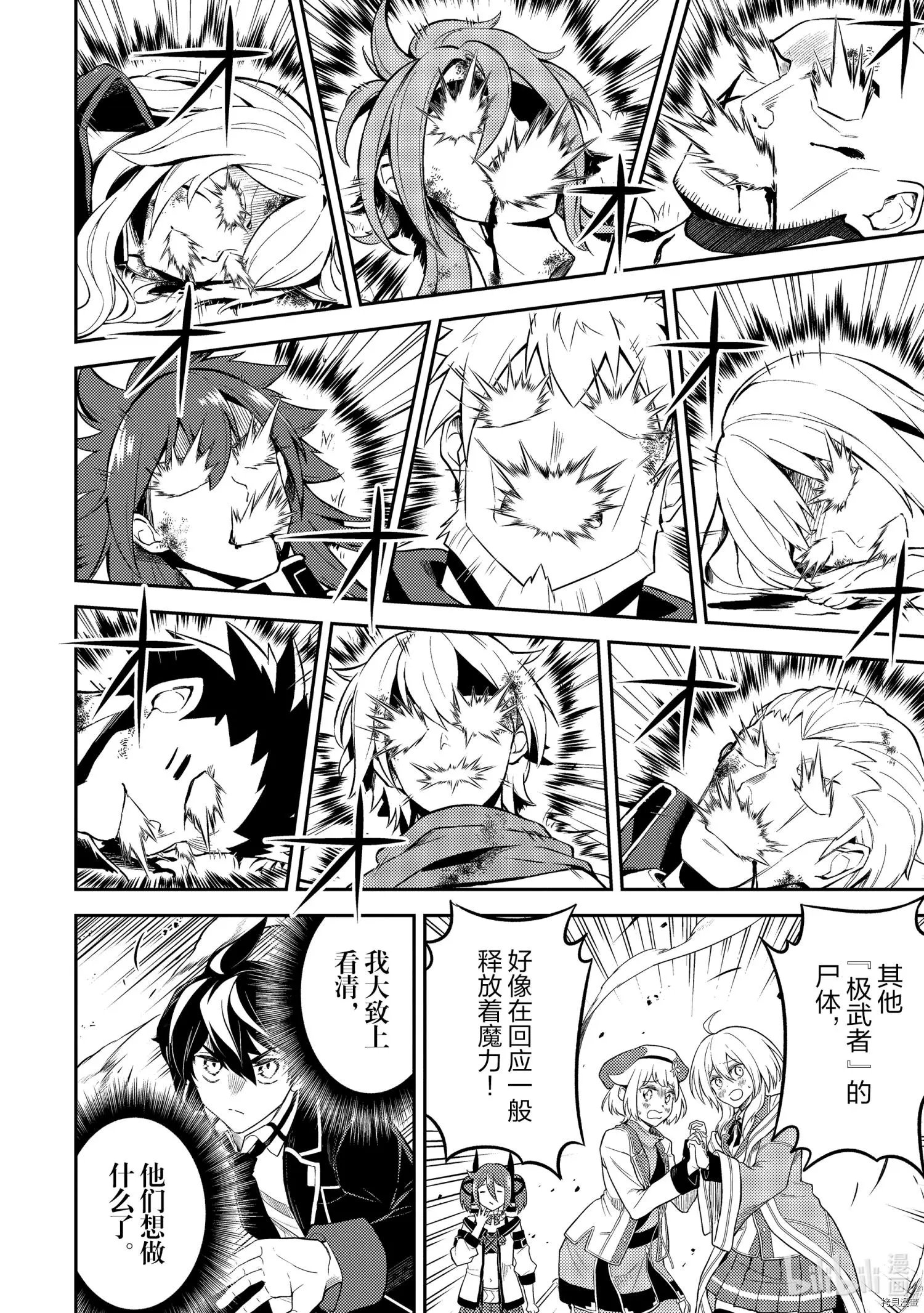 第49.4话