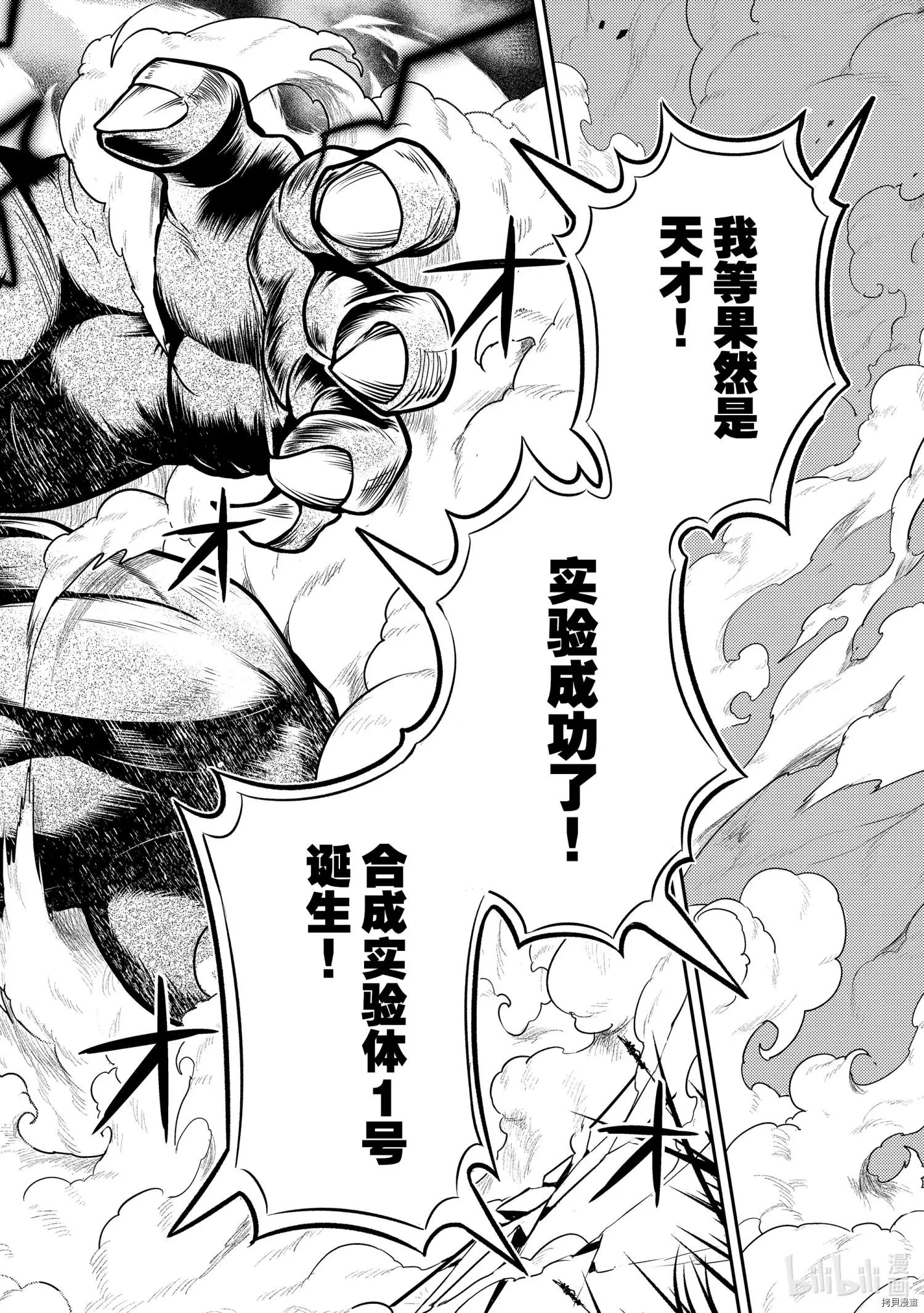 第49.4话