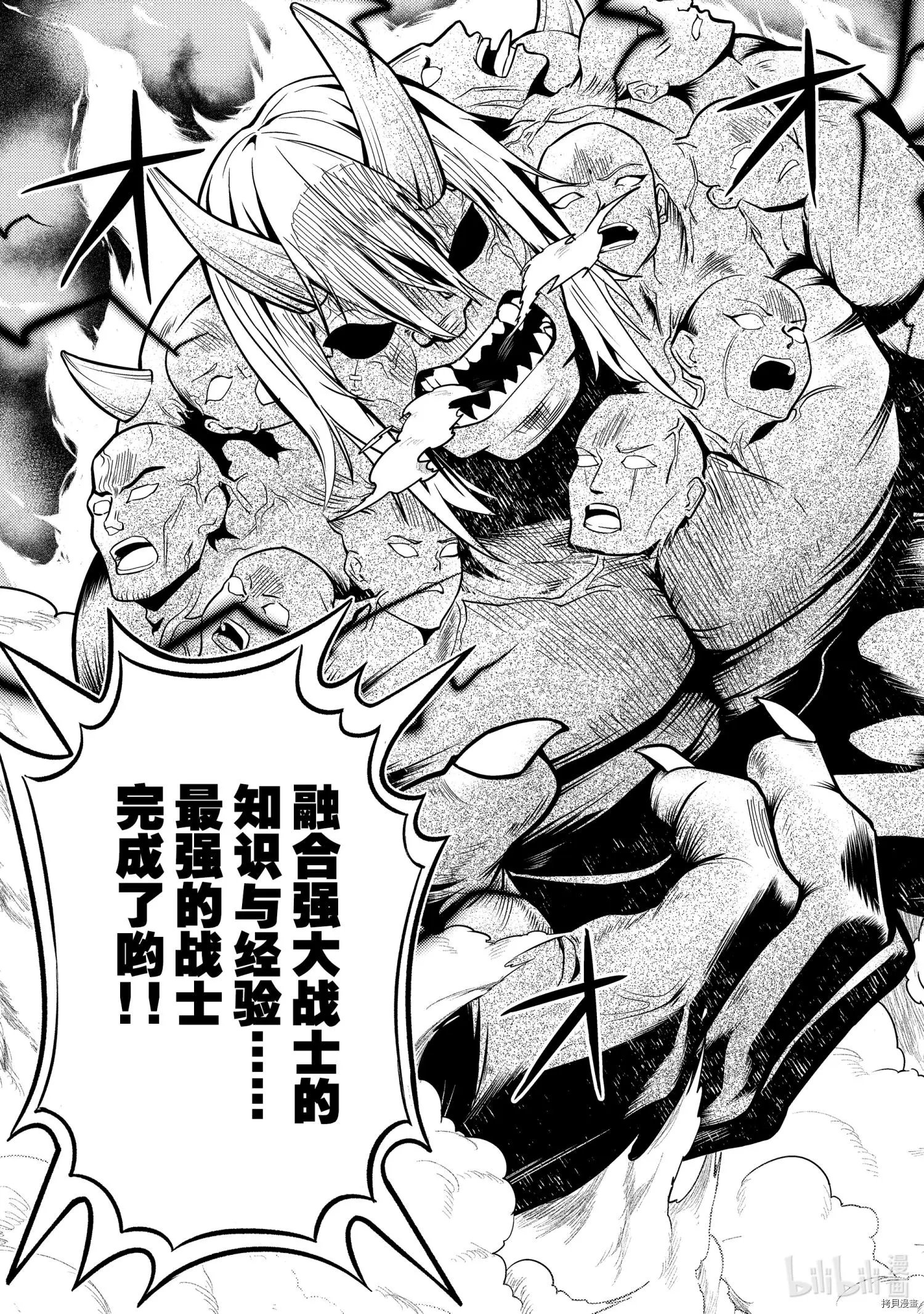 第49.4话