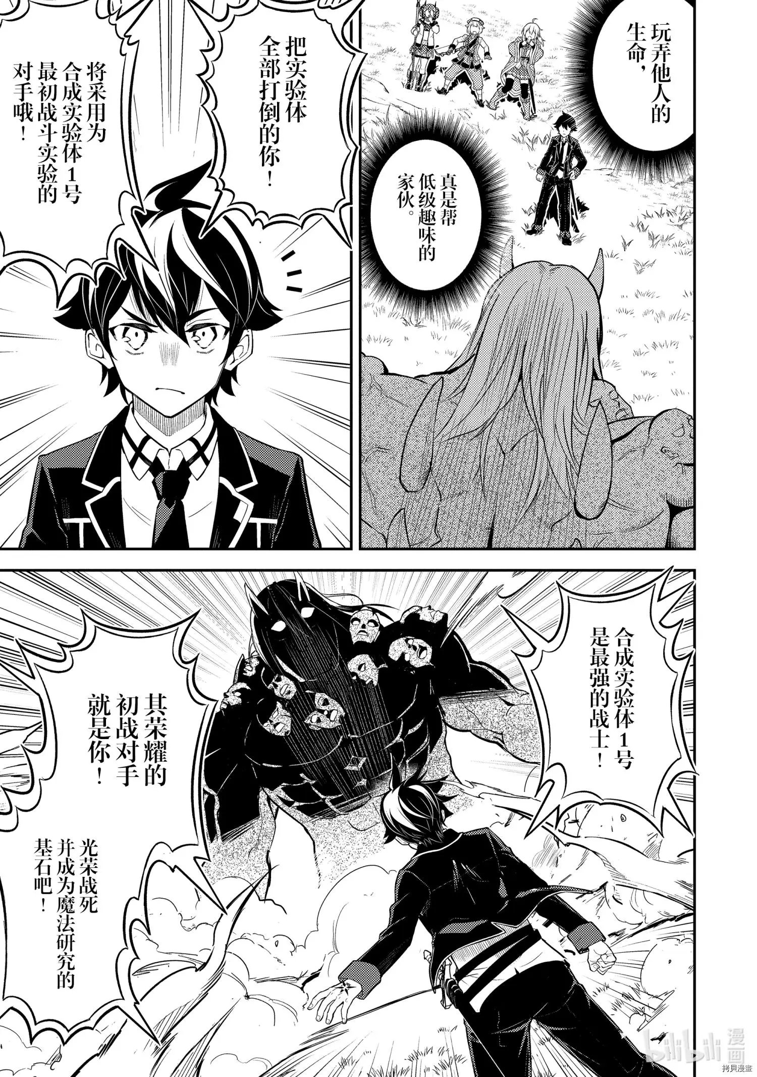 第49.4话
