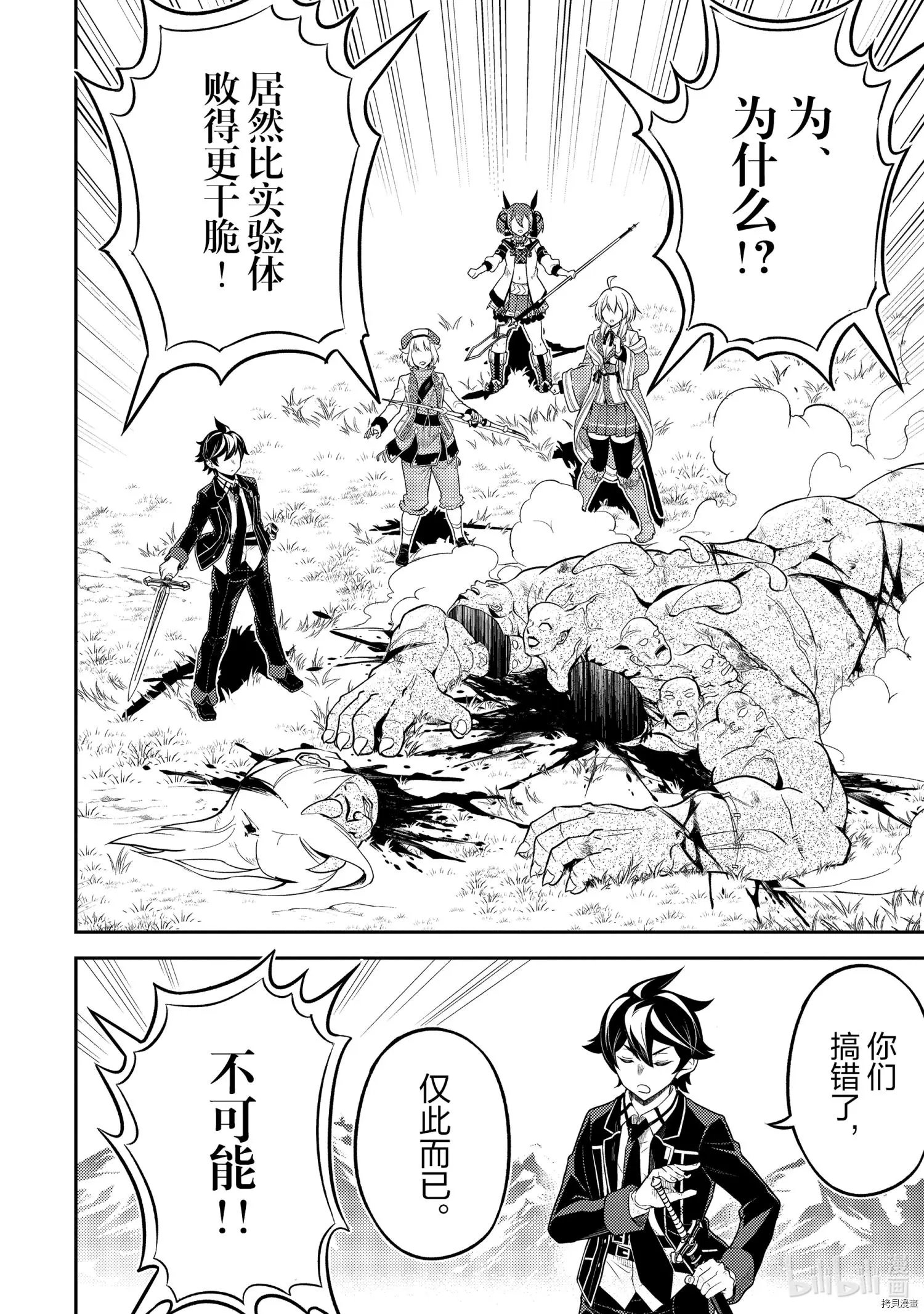 第49.4话
