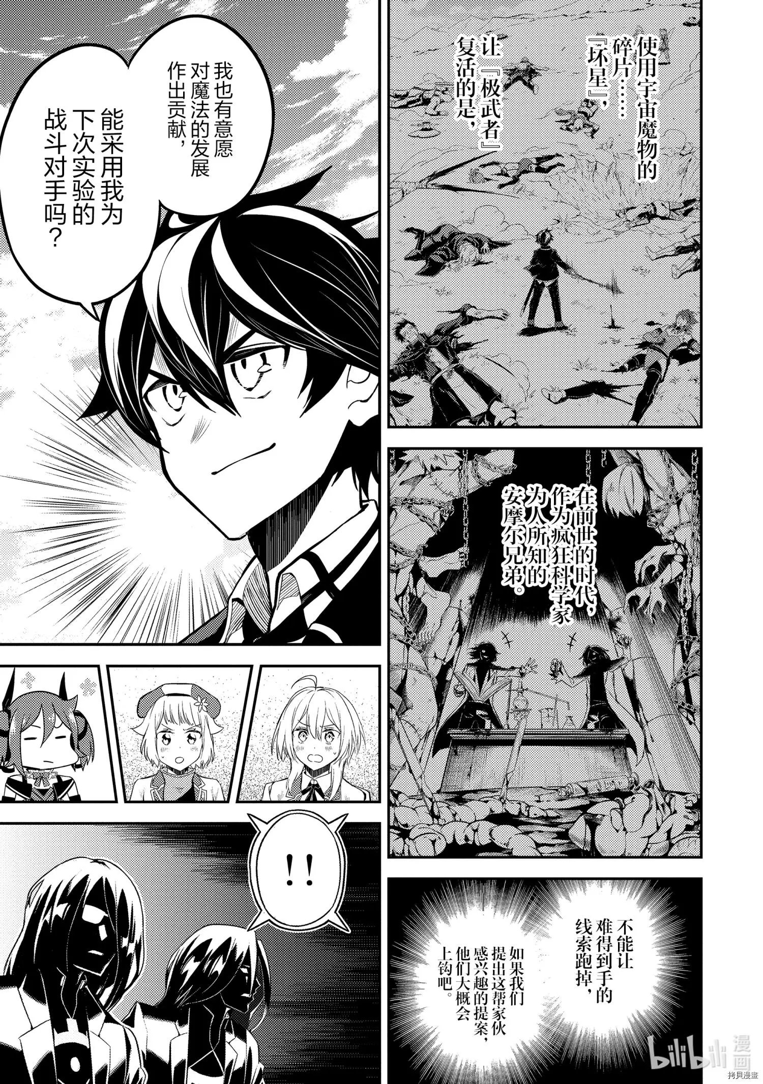 第50.1话