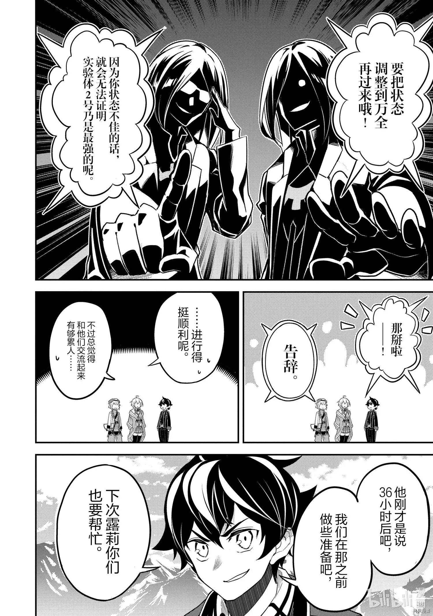 第50.1话
