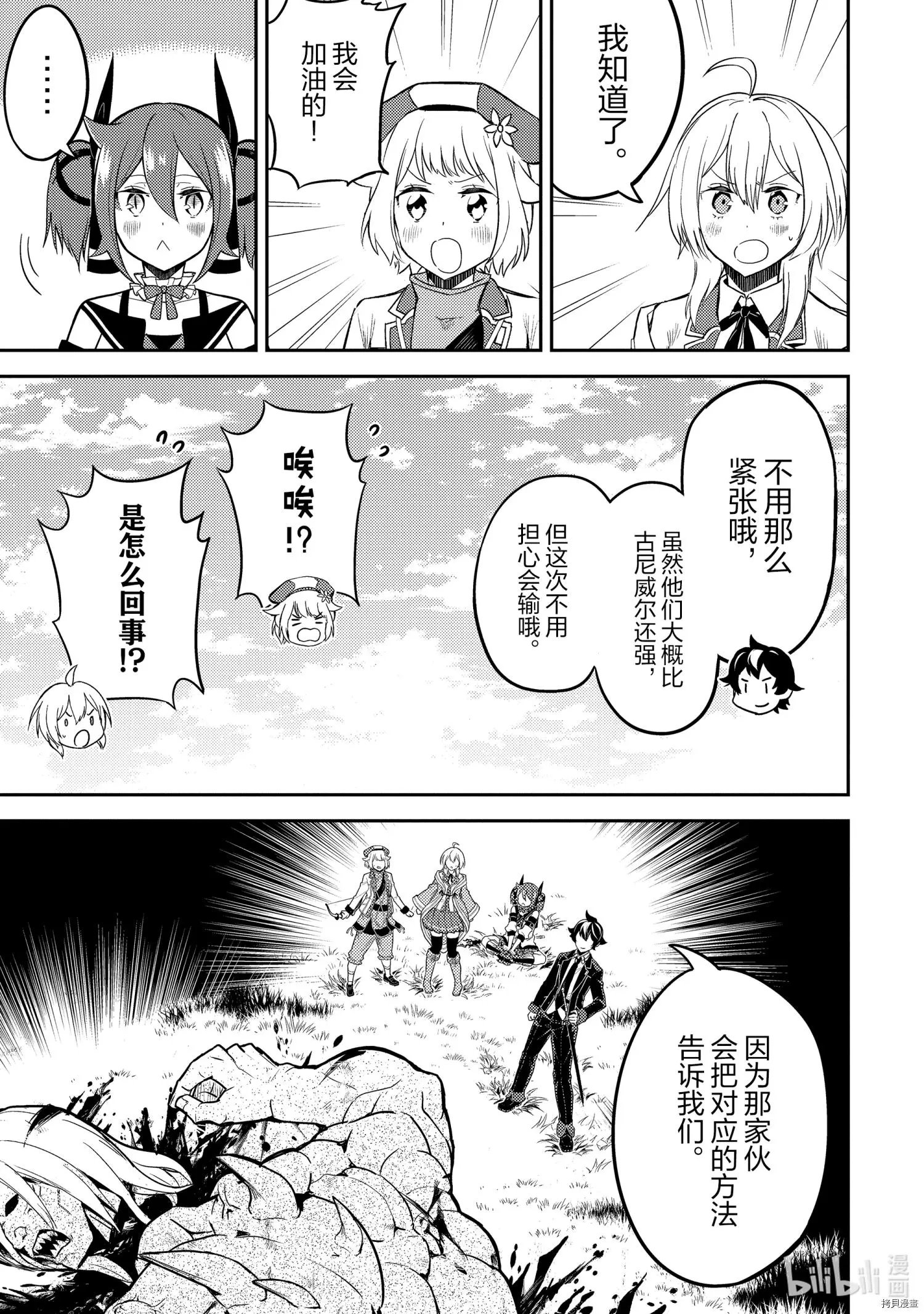 第50.1话