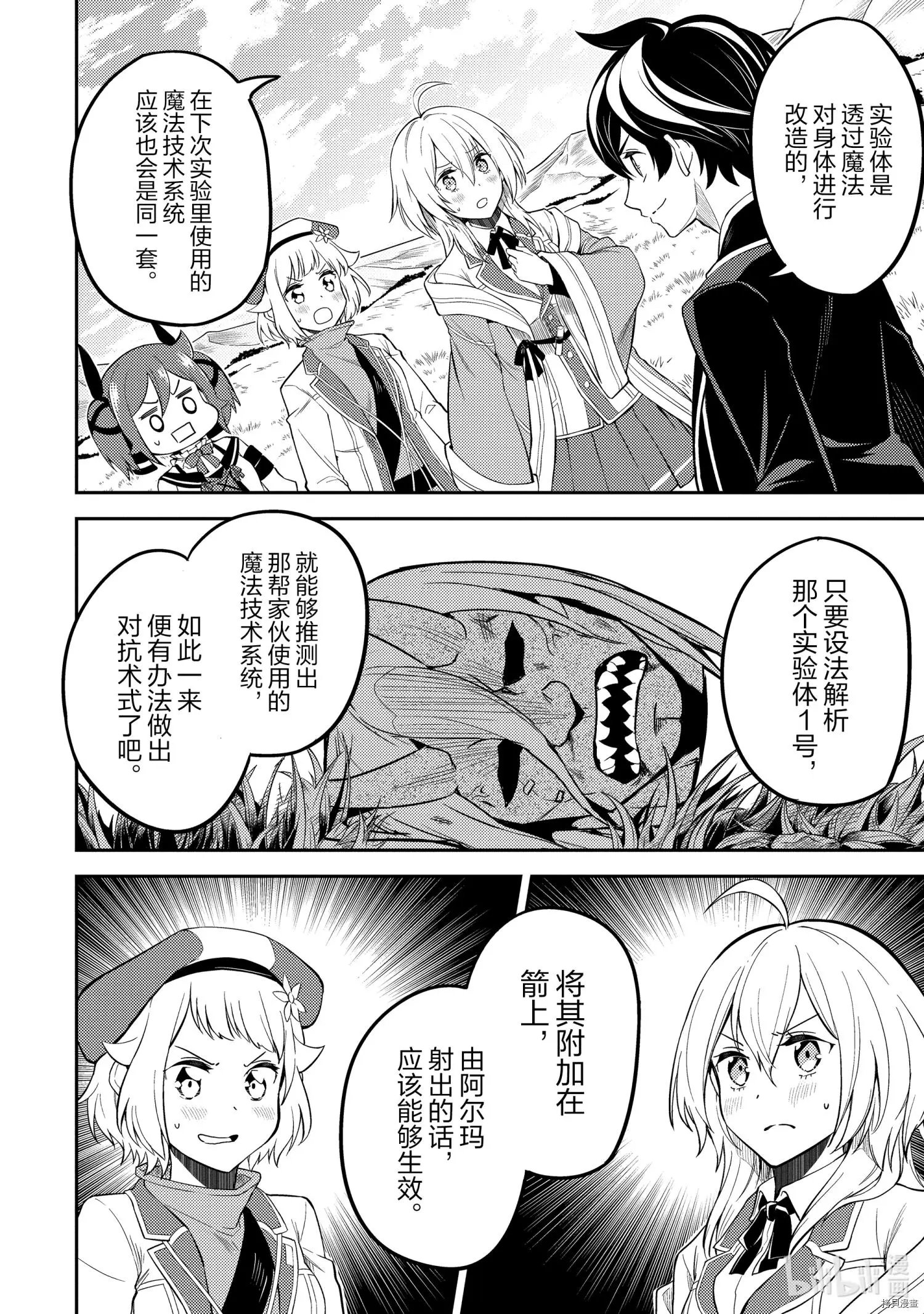 第50.1话