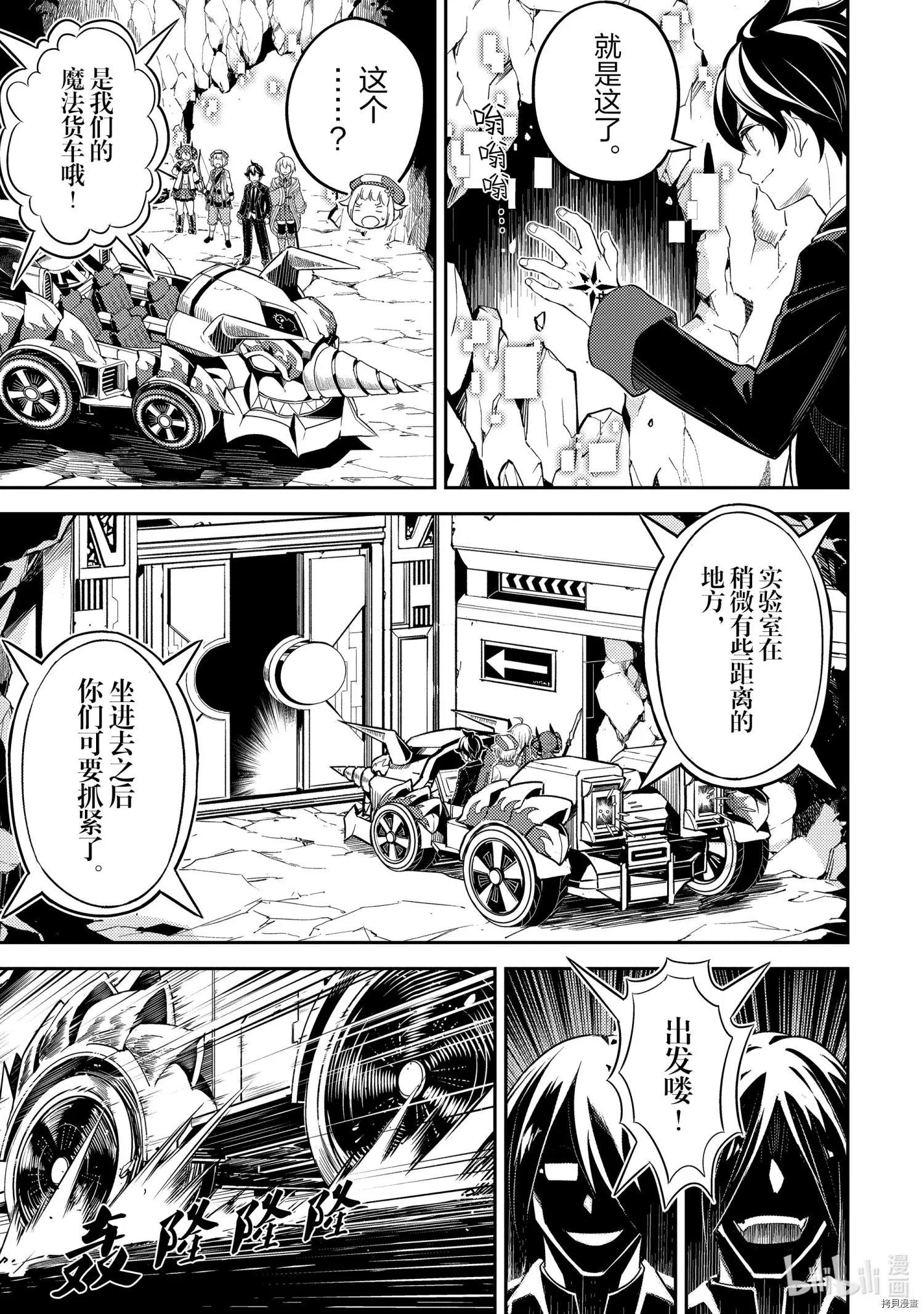 第50.1话