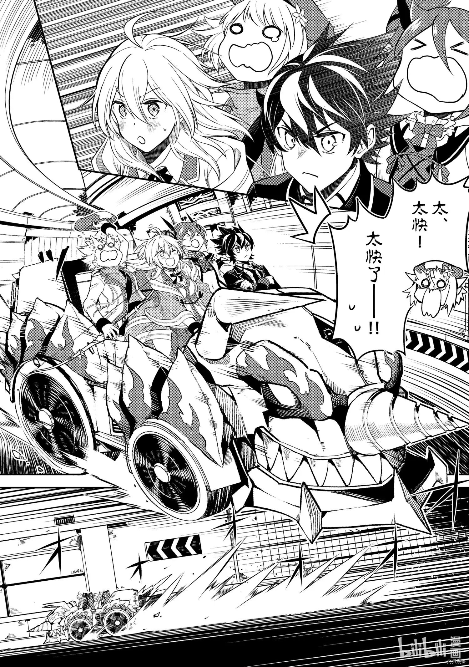 第50.2话