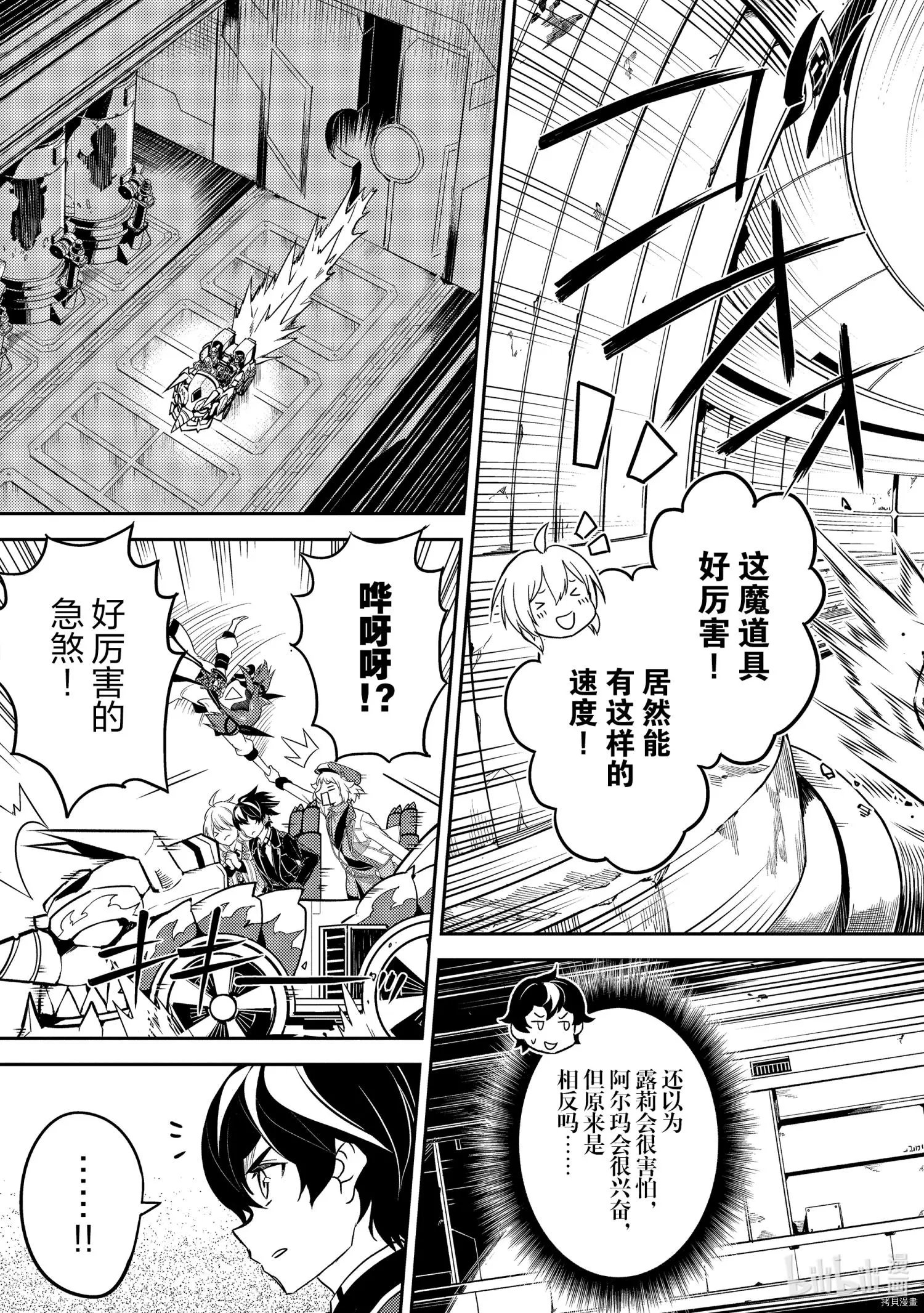 第50.2话