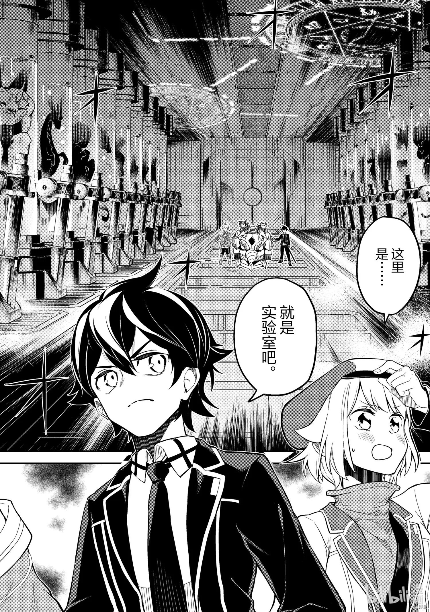 第50.2话