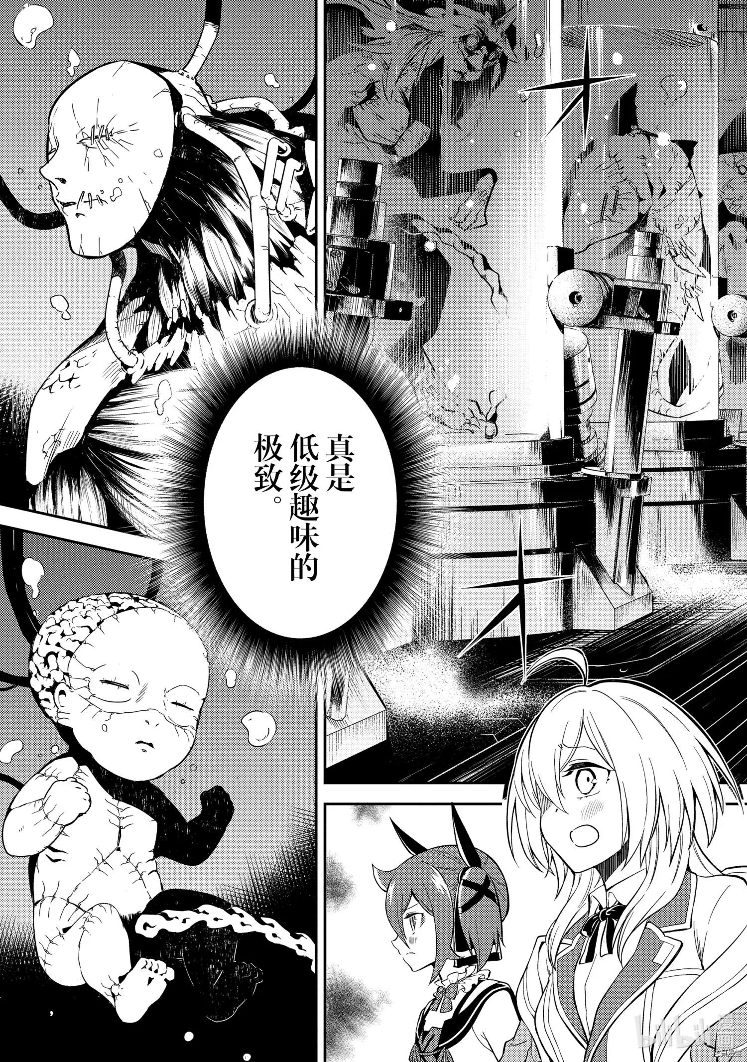第50.2话