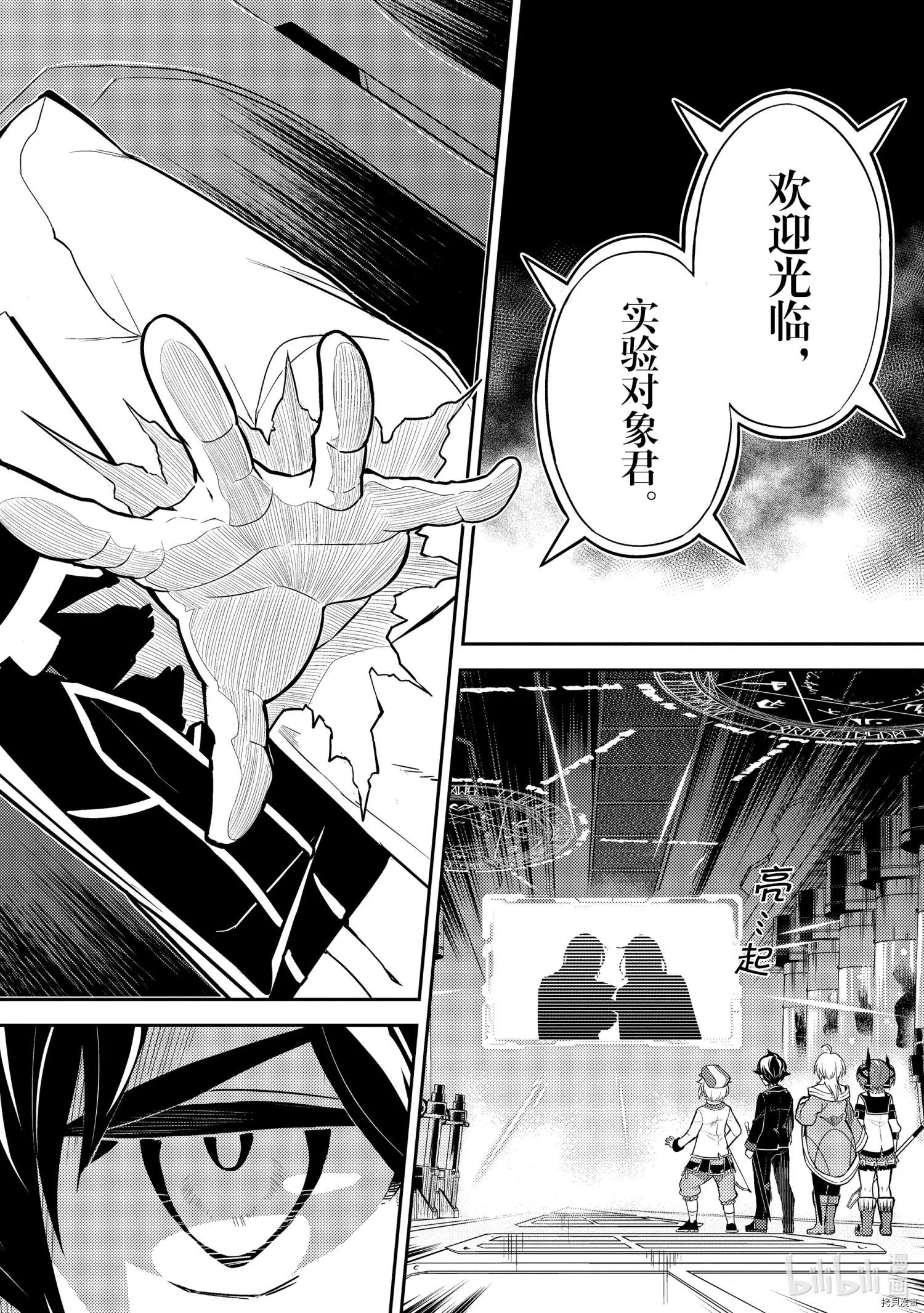 第50.2话