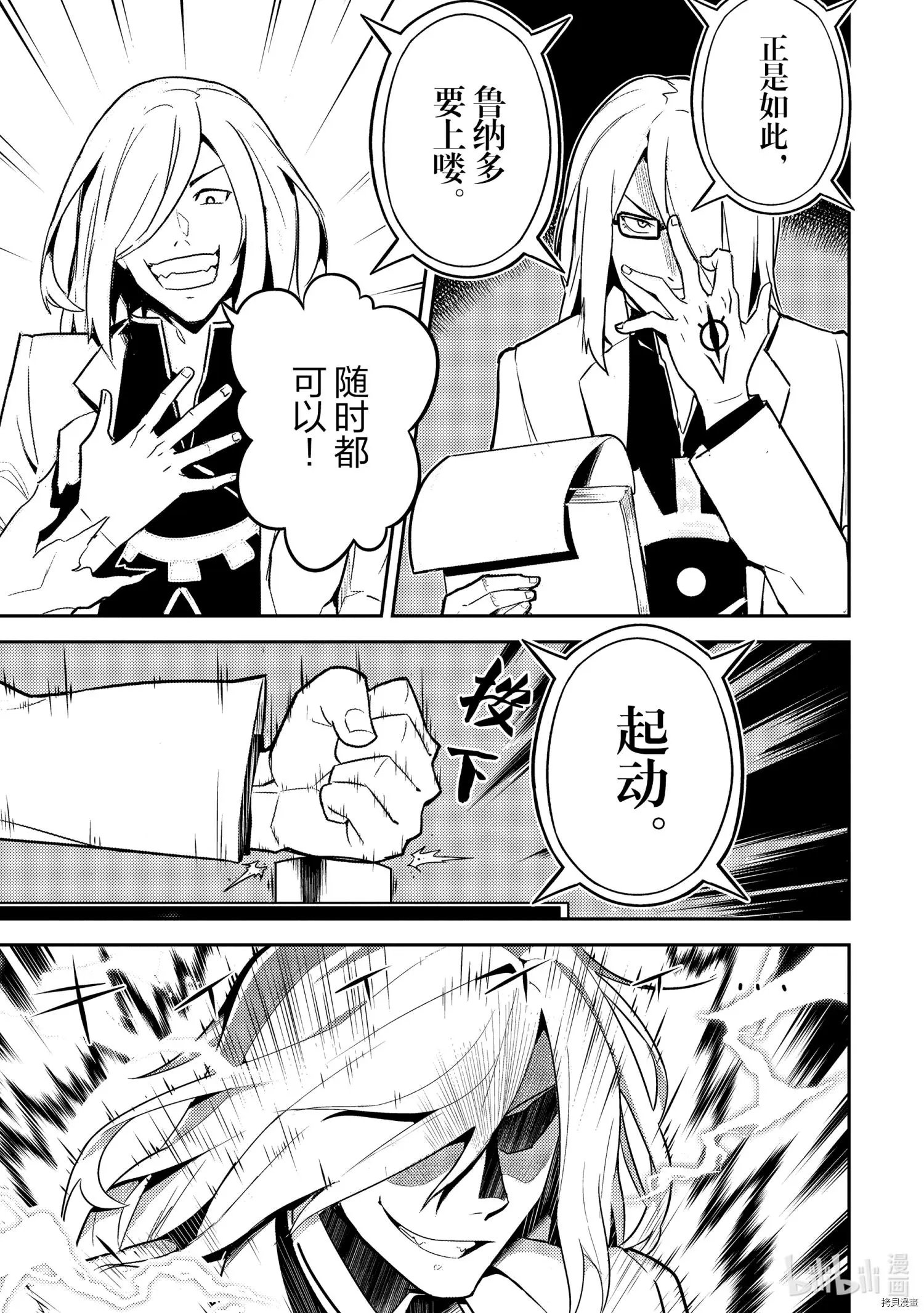 第50.3话