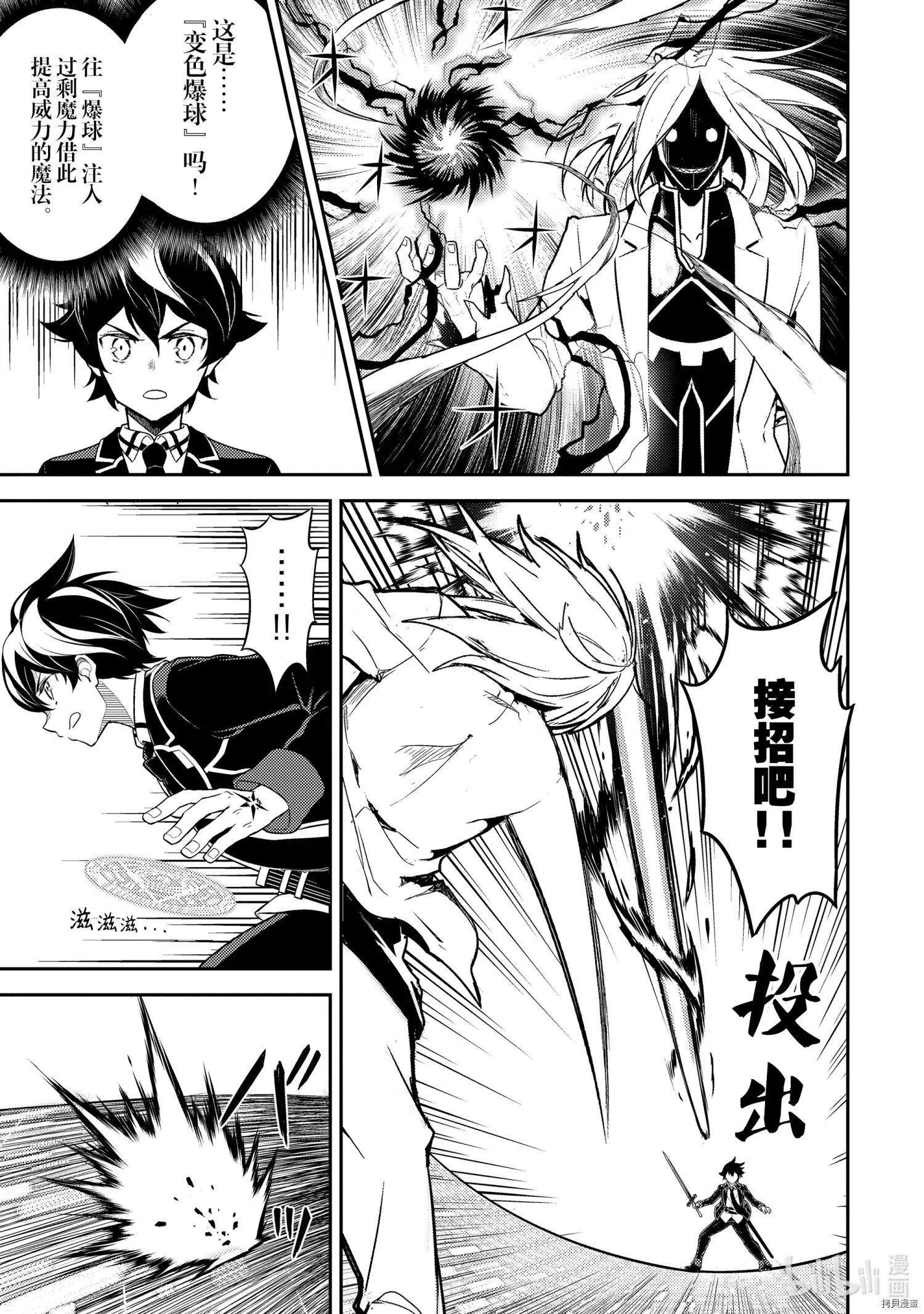 第50.3话