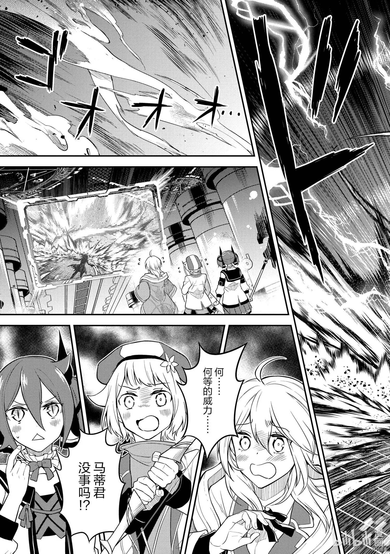 第50.3话
