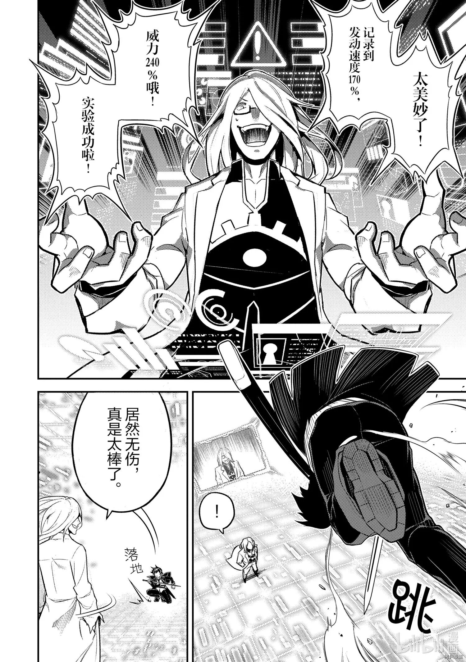 第50.3话