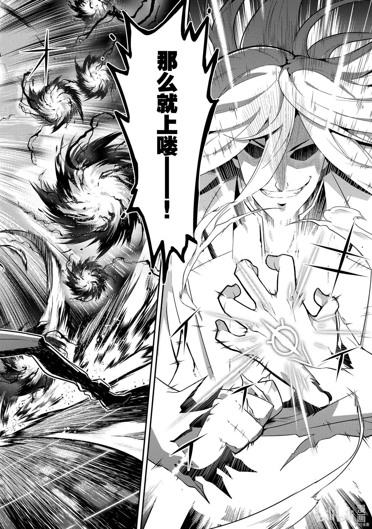 第50.4话