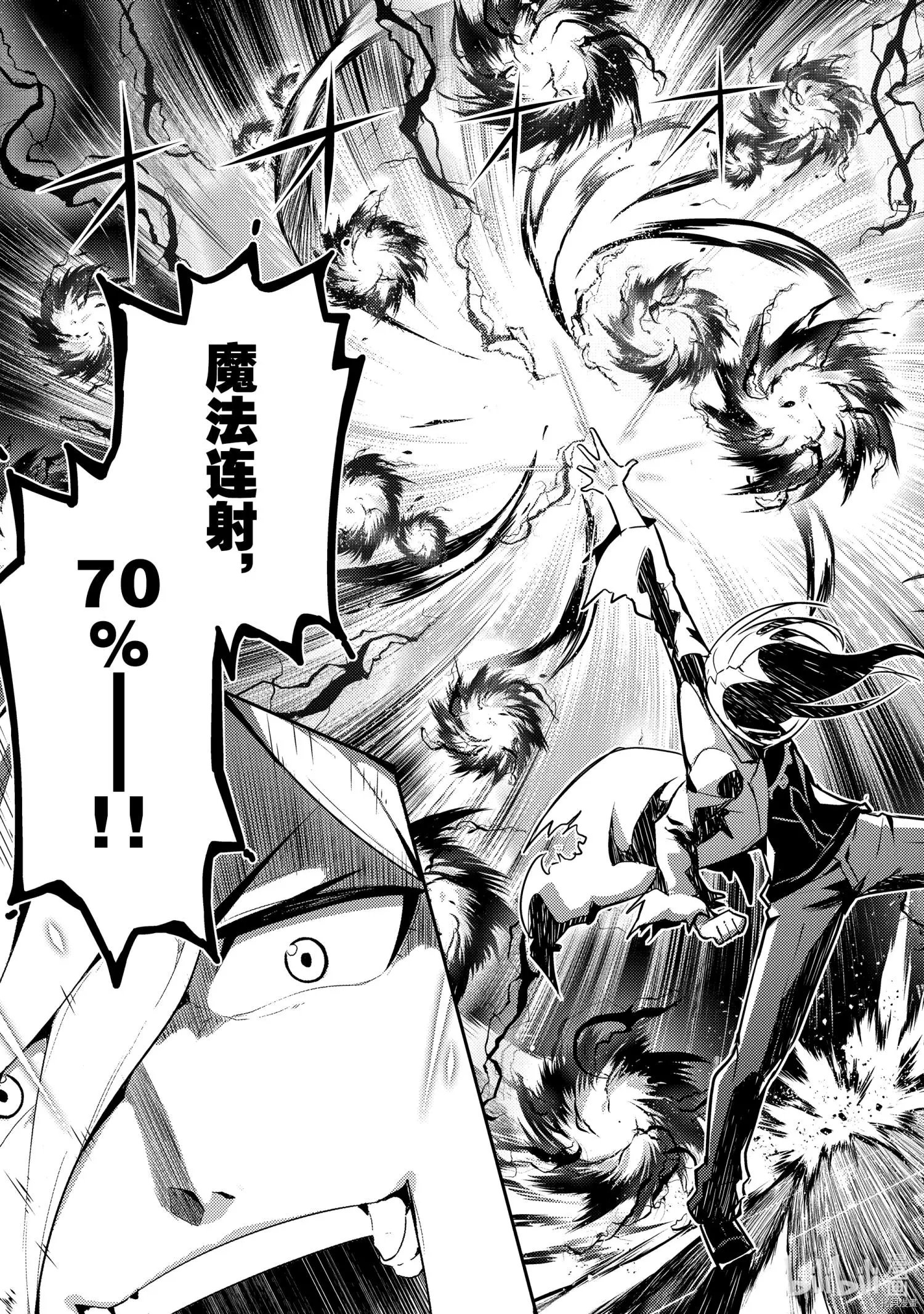 第50.4话