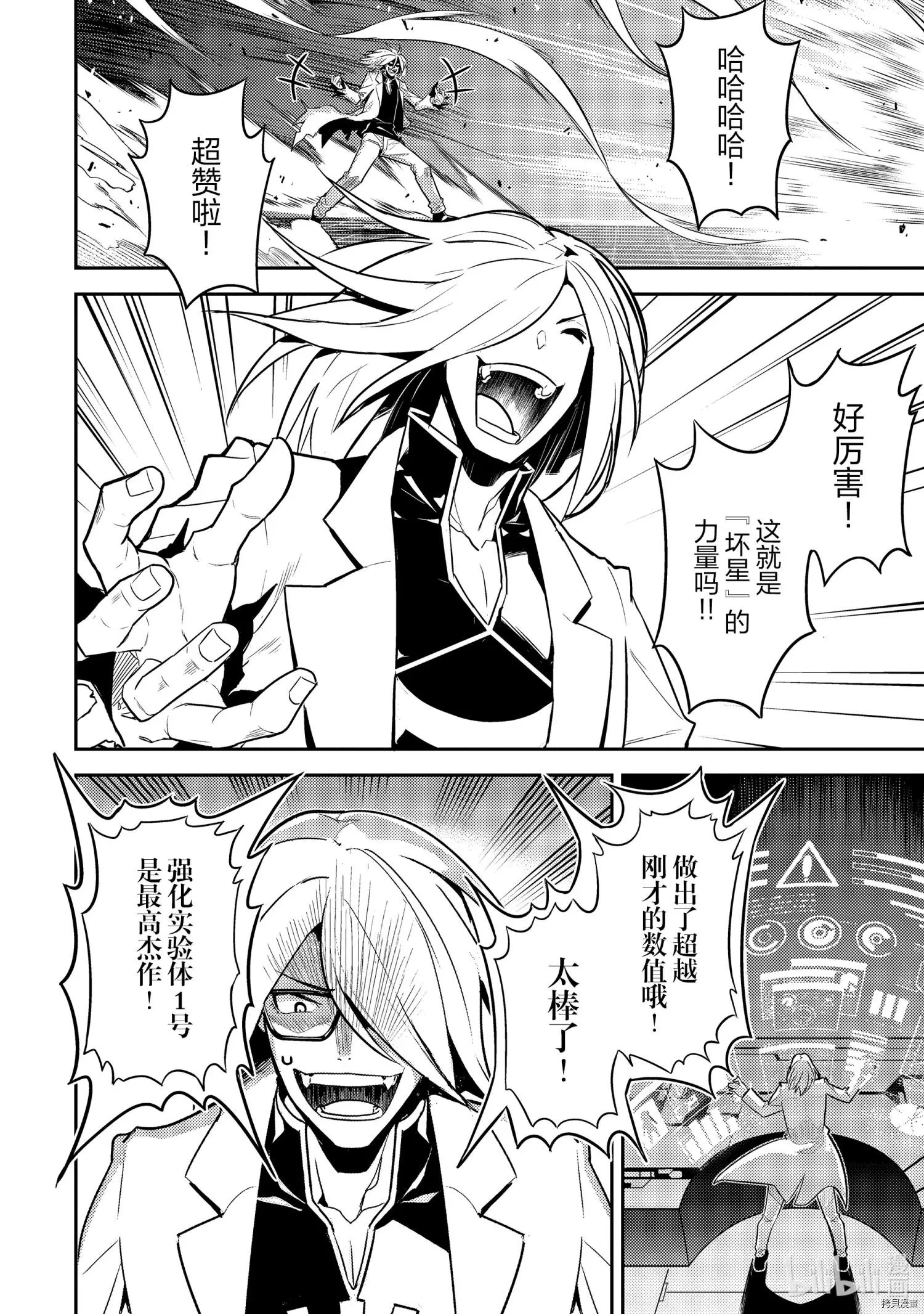 第50.4话