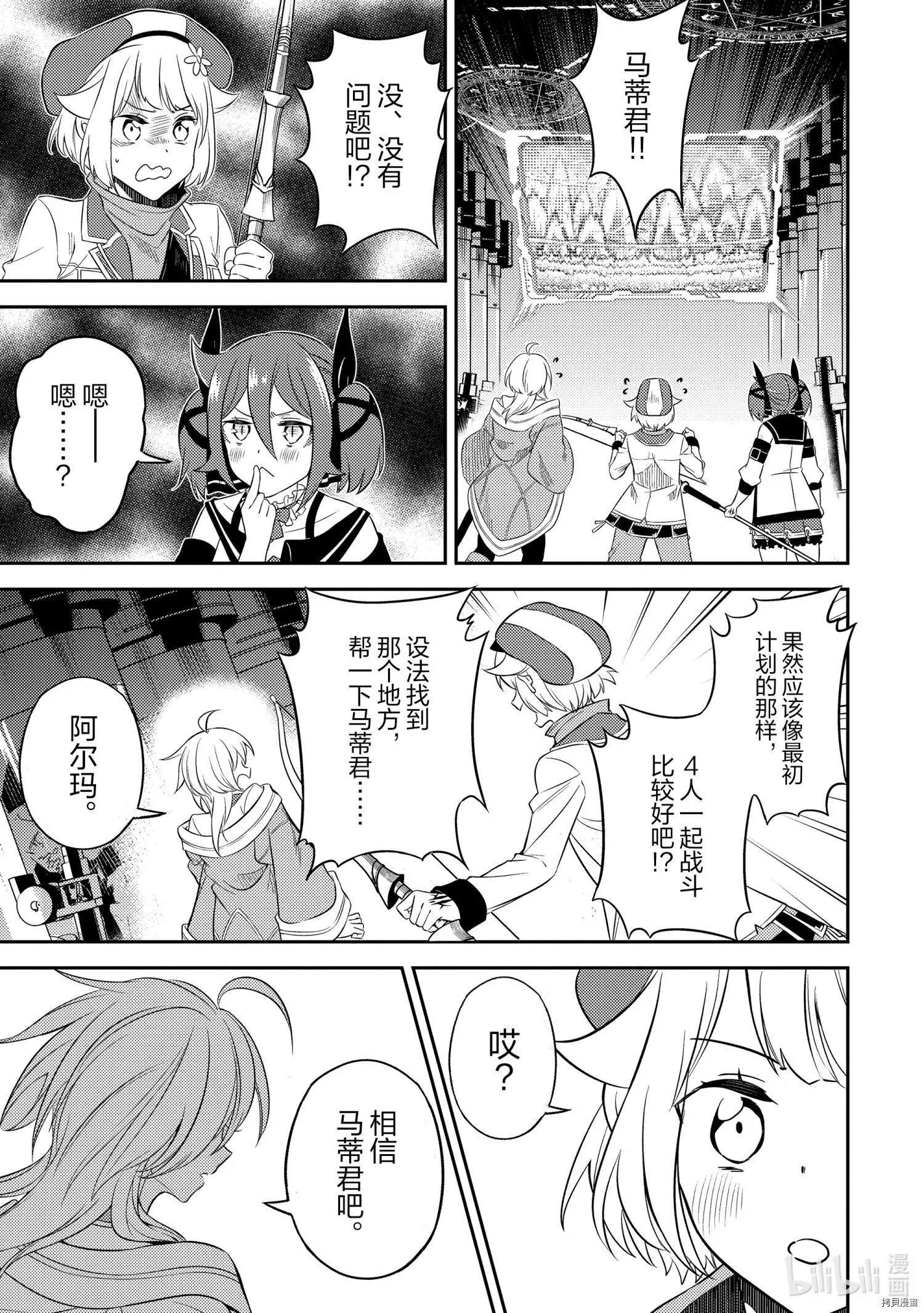 第50.4话