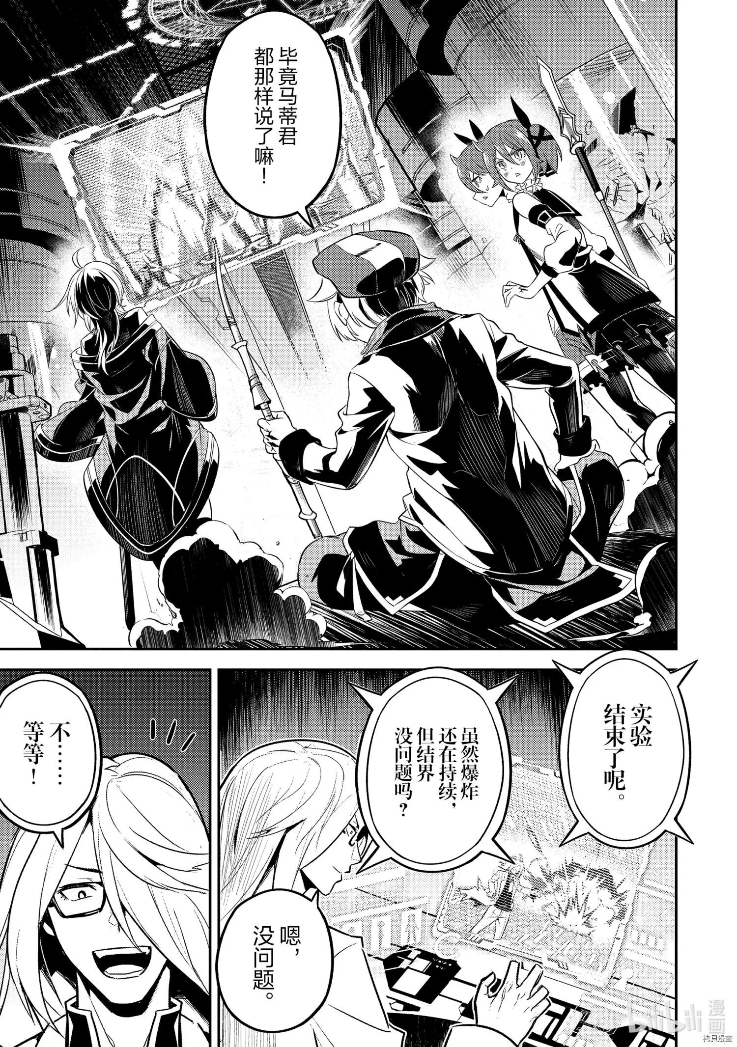 第50.4话