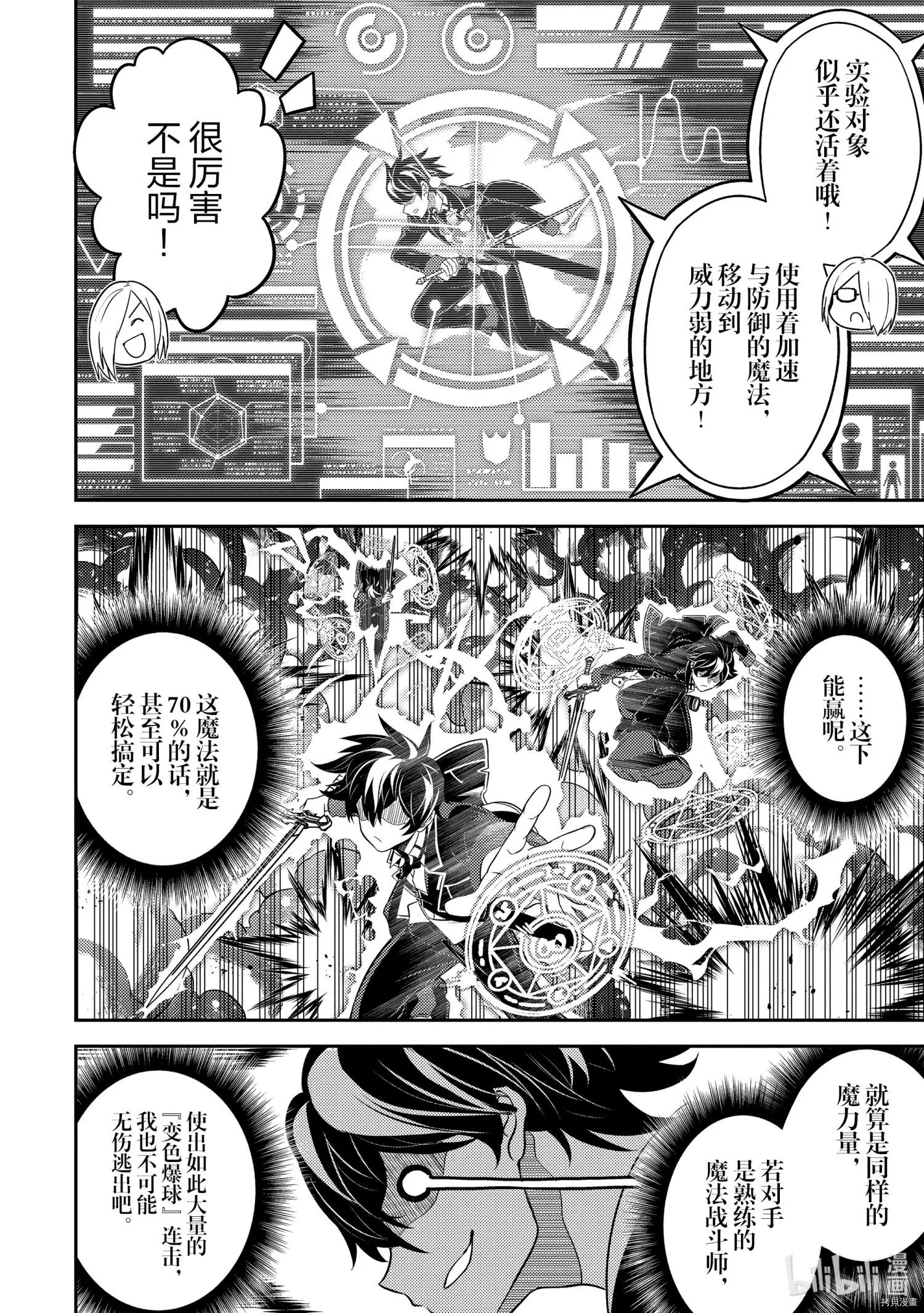 第50.4话