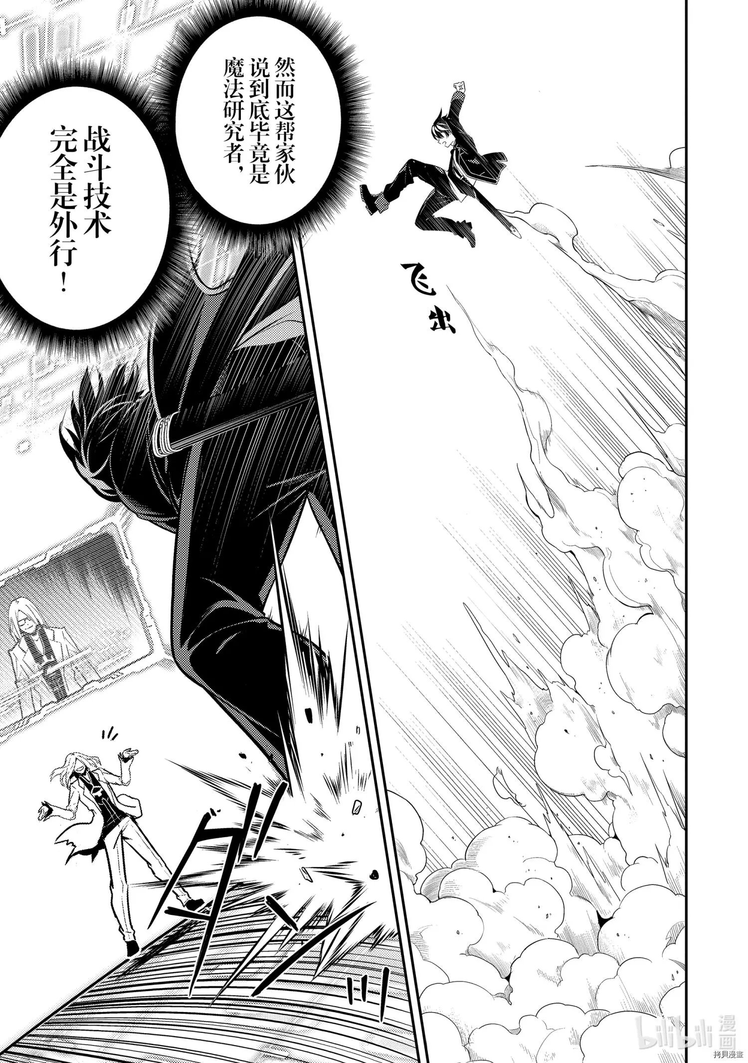 第50.4话