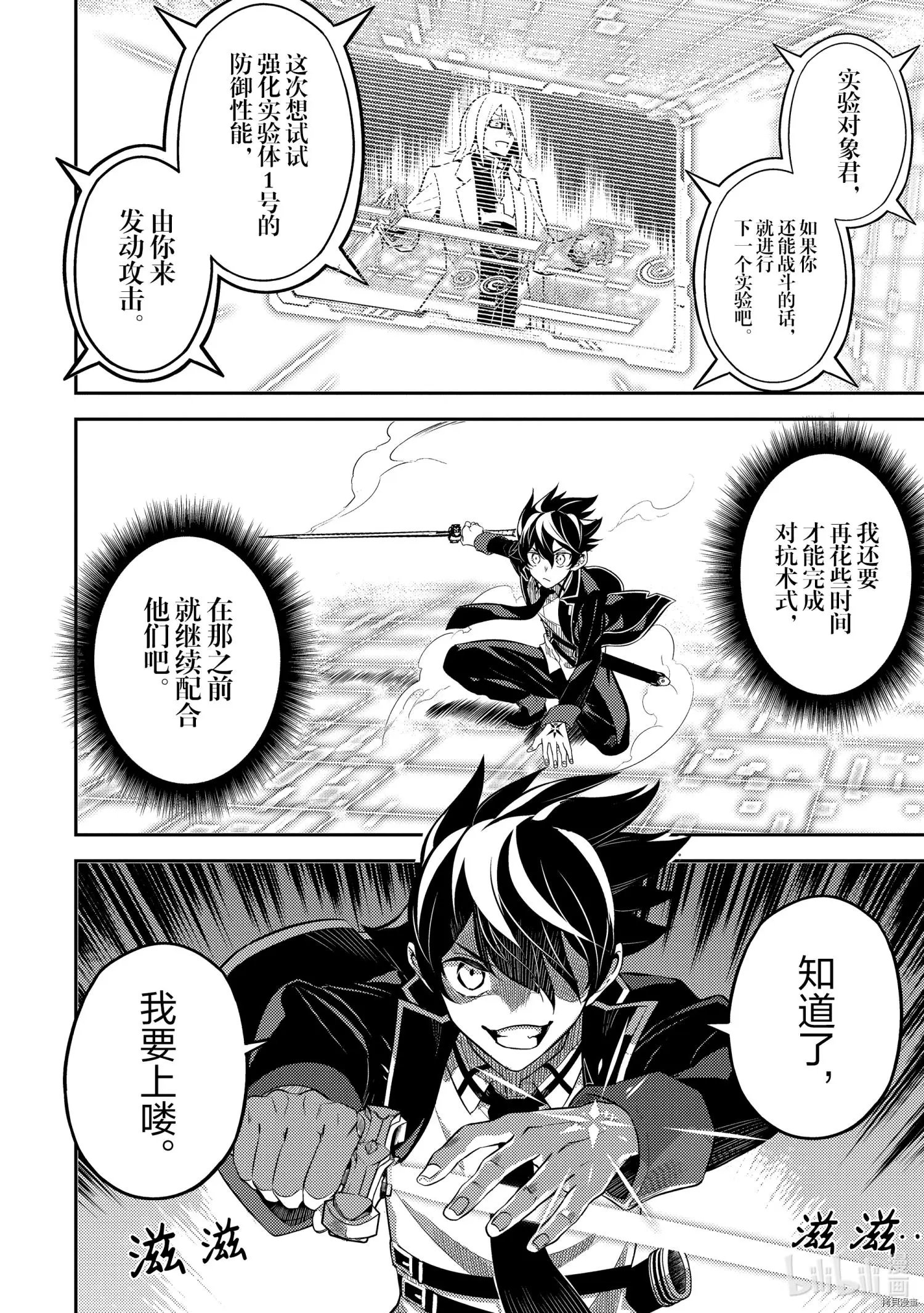 第50.4话