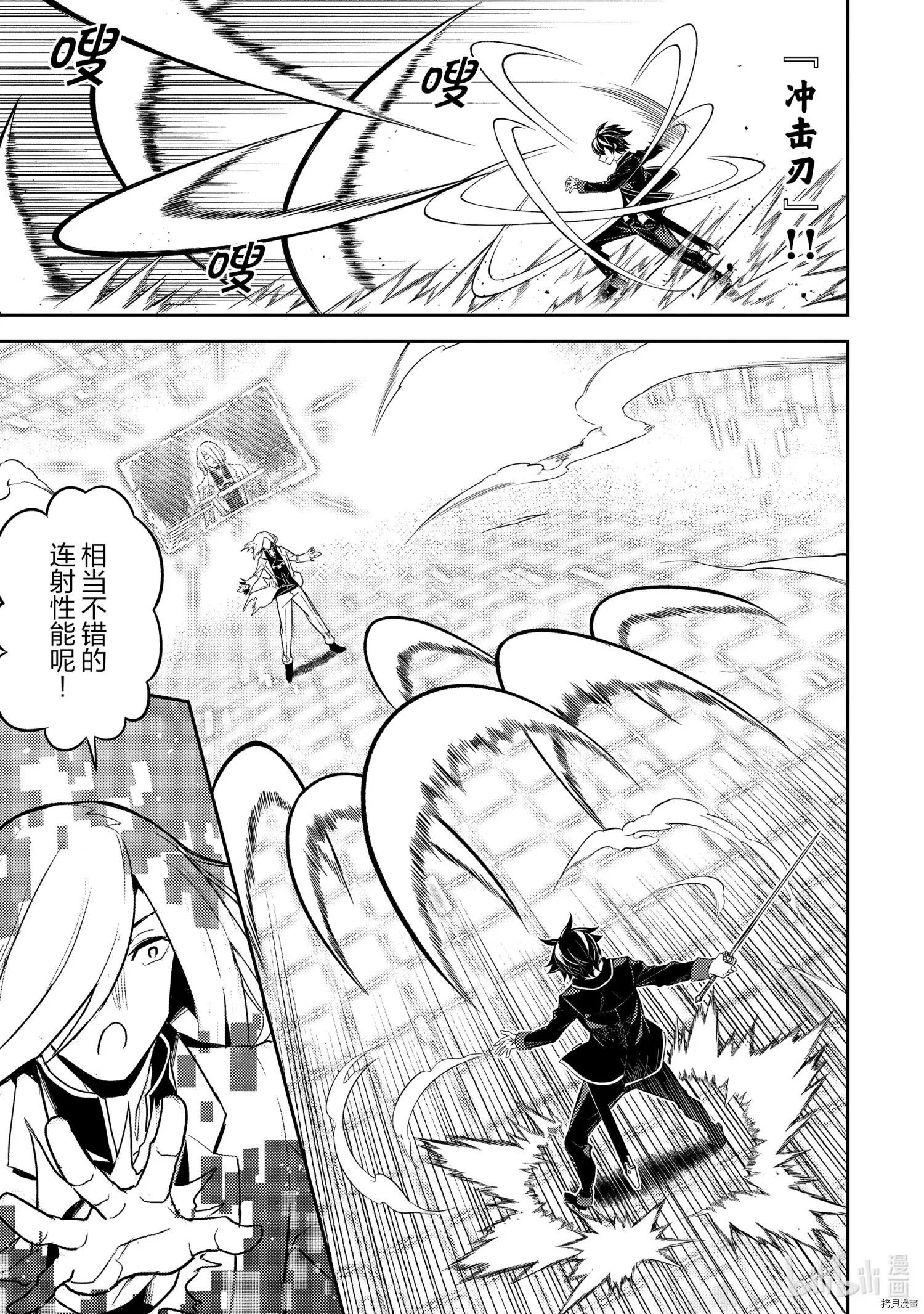 第50.4话