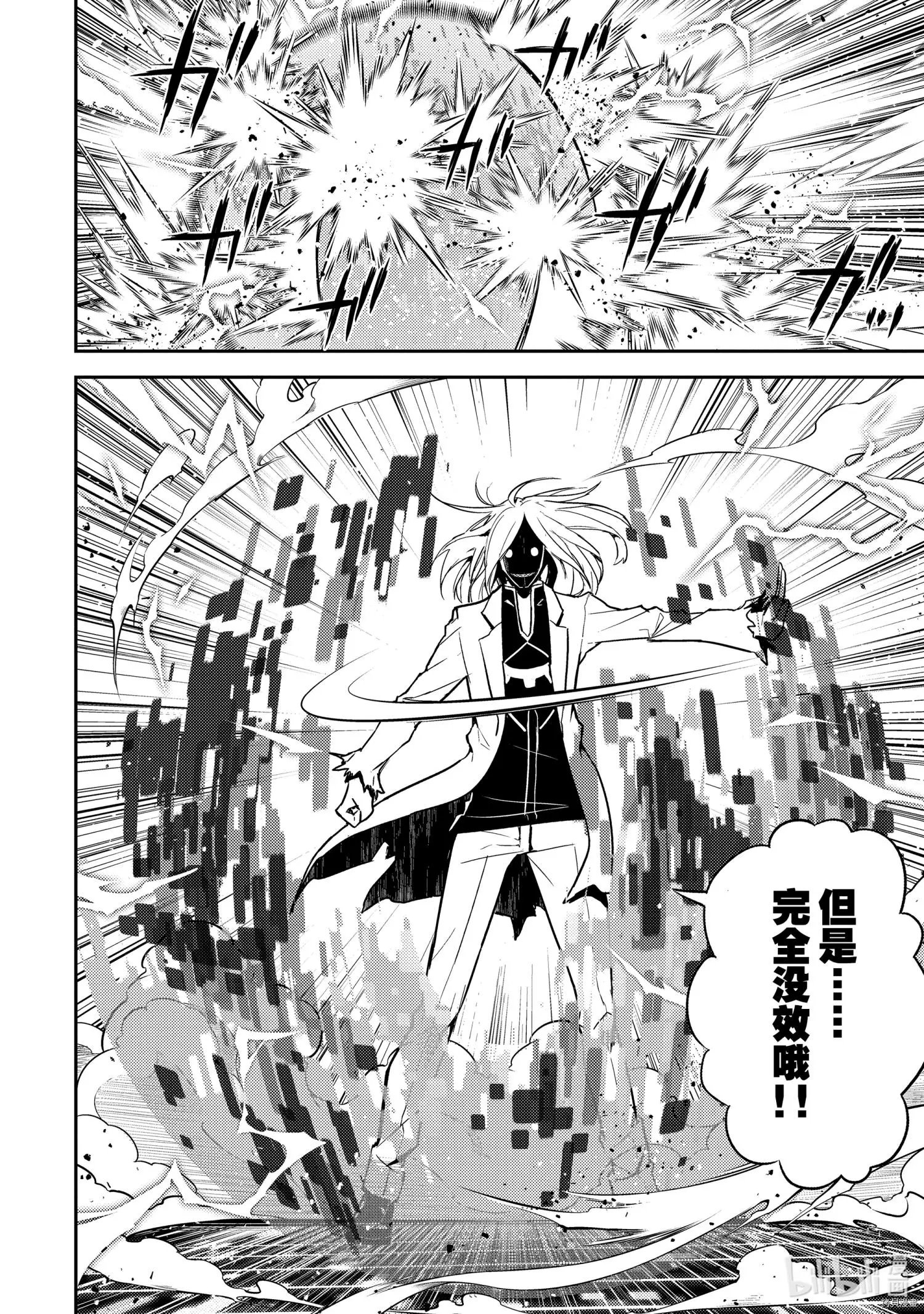 第50.4话