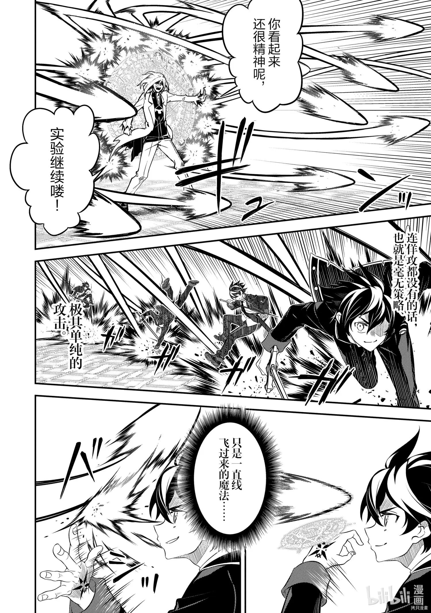 第50.5话