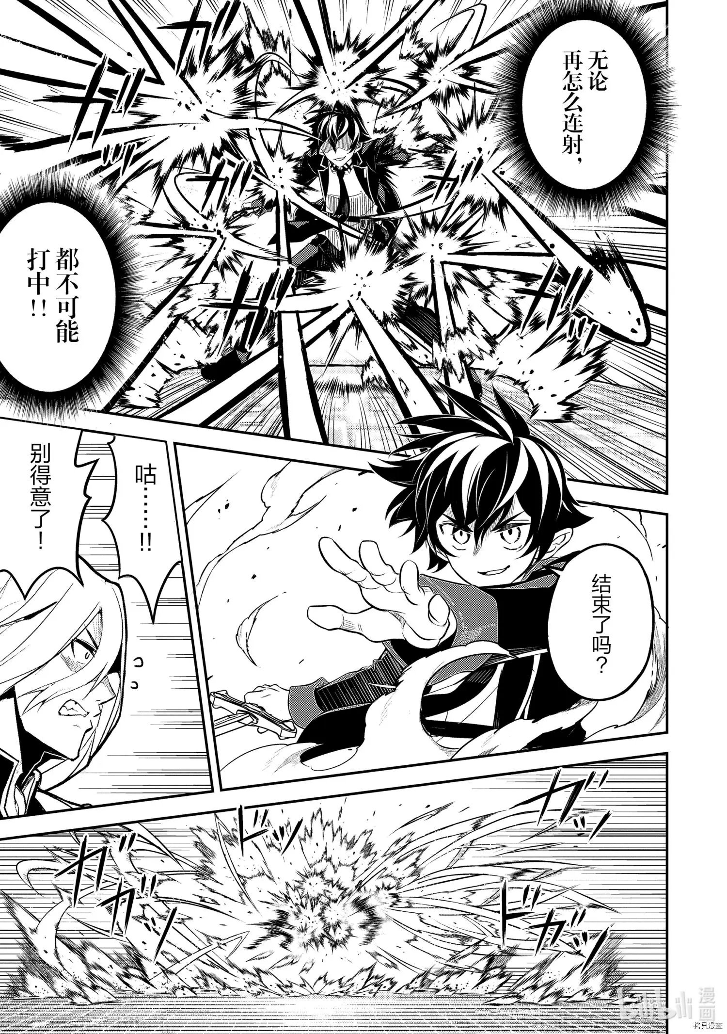 第50.5话