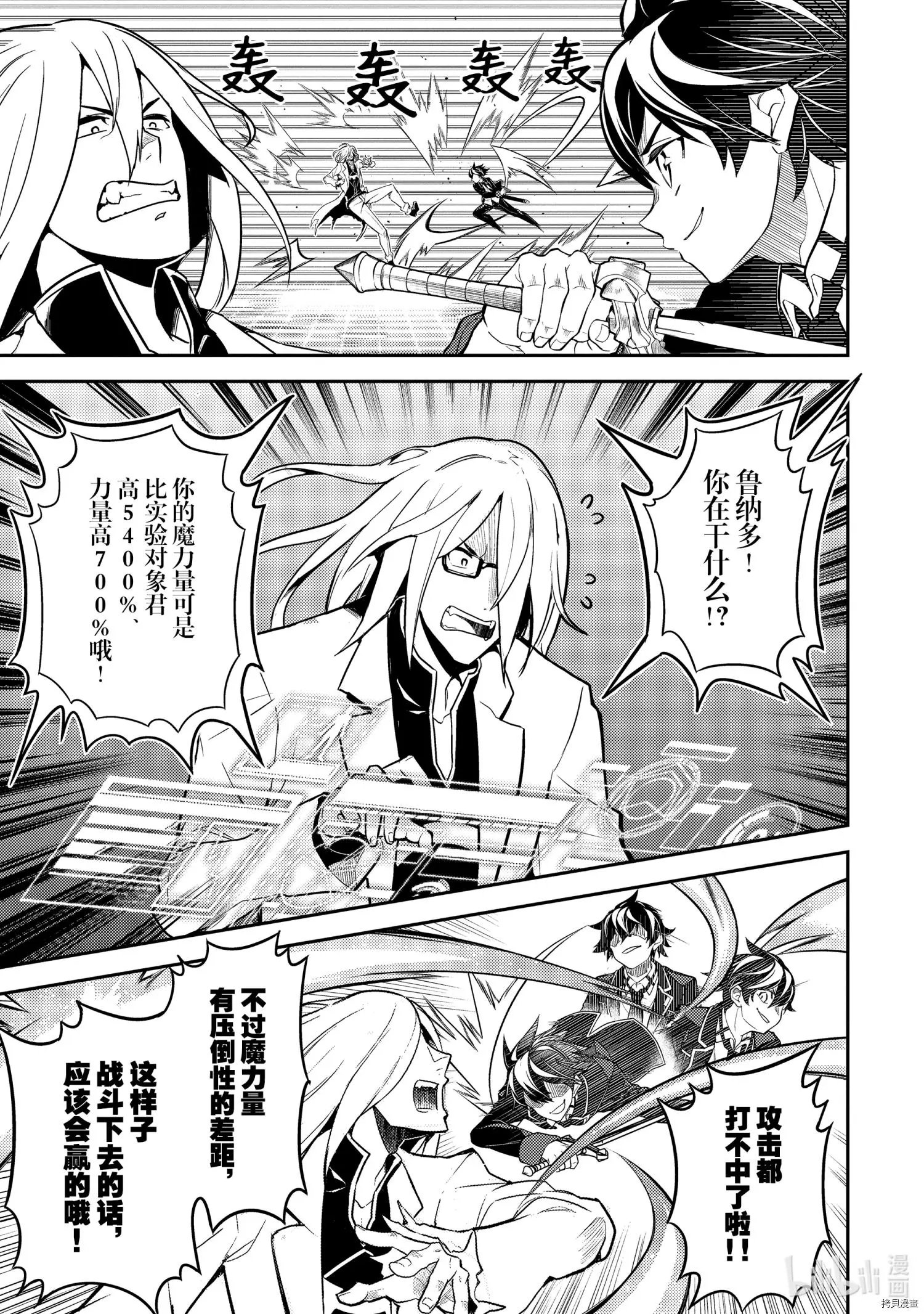 第50.5话