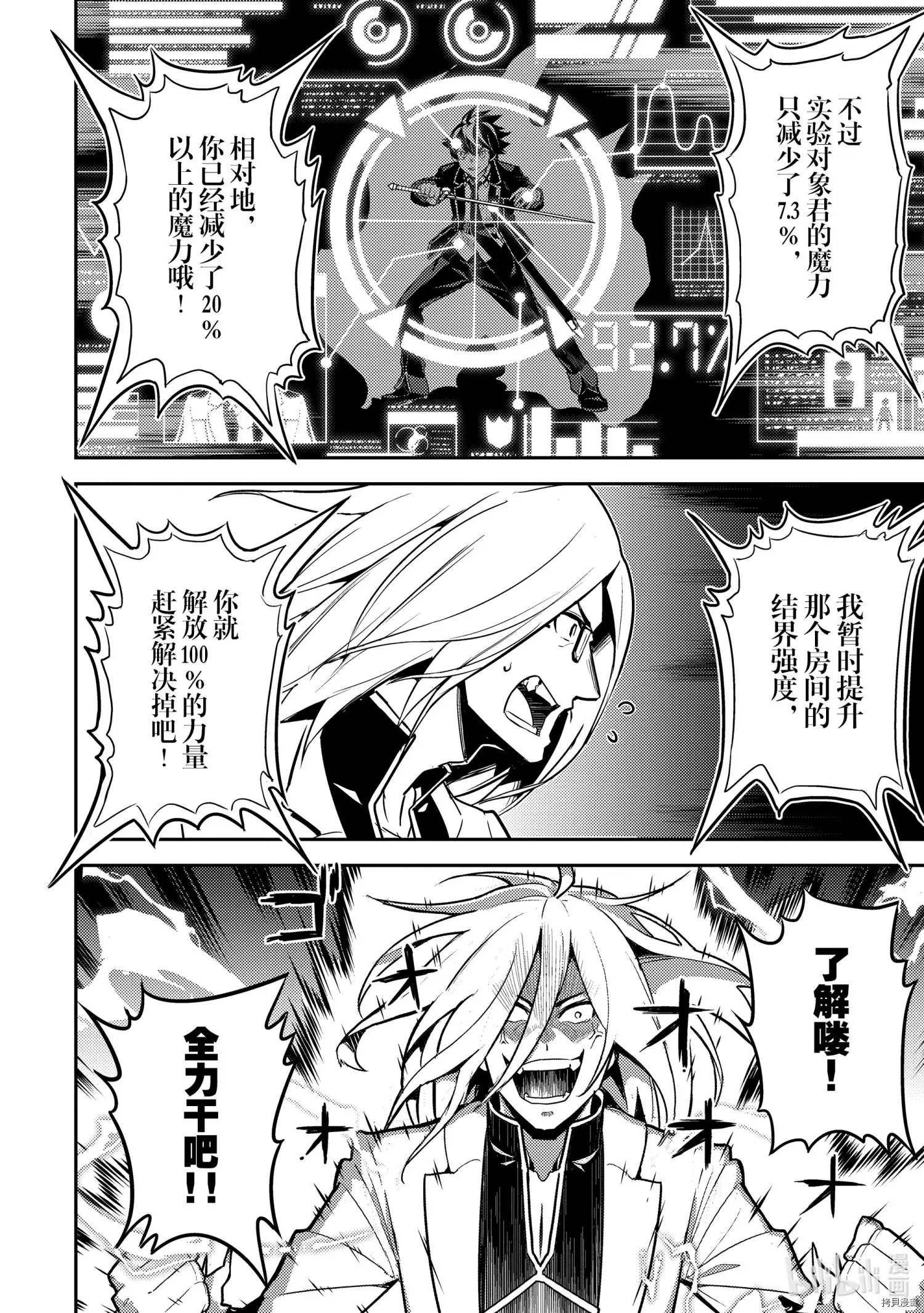 第50.5话