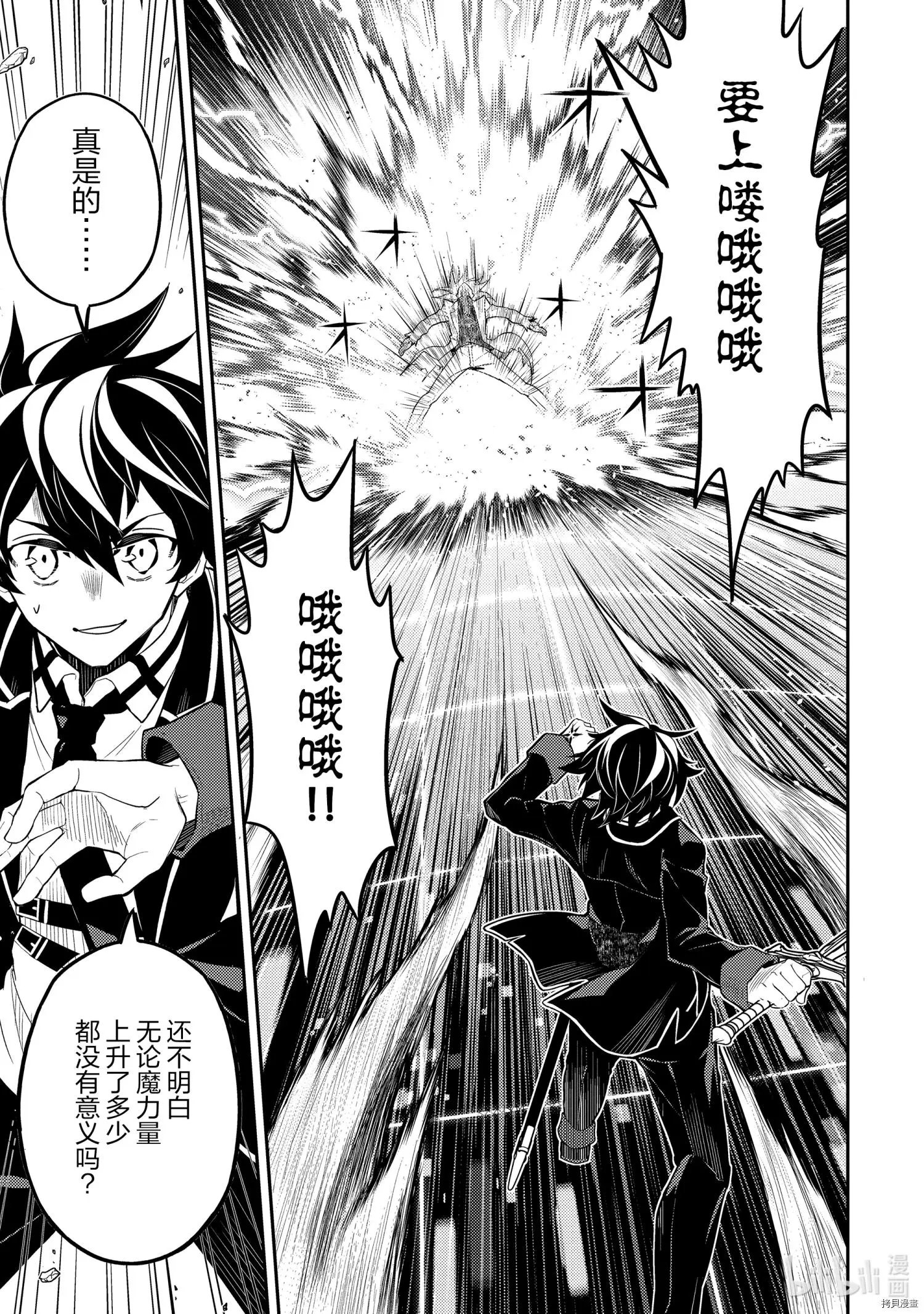 第50.5话